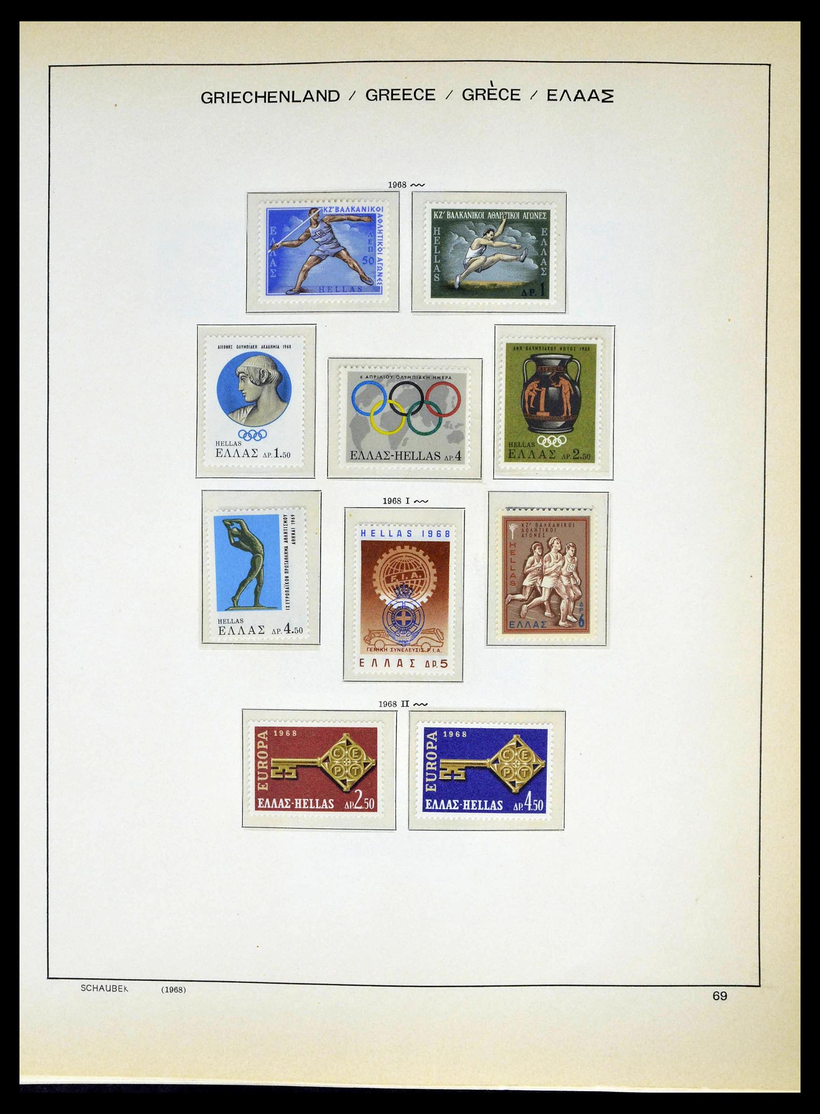 39156 0071 - Postzegelverzameling 39156 Griekenland 1861-1996.