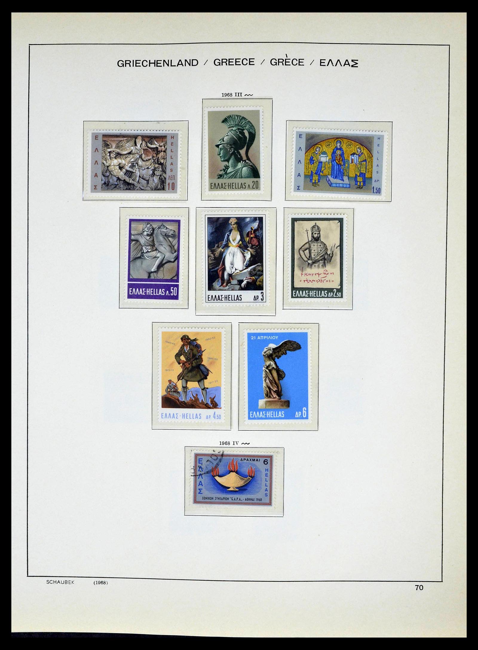 39156 0072 - Postzegelverzameling 39156 Griekenland 1861-1996.