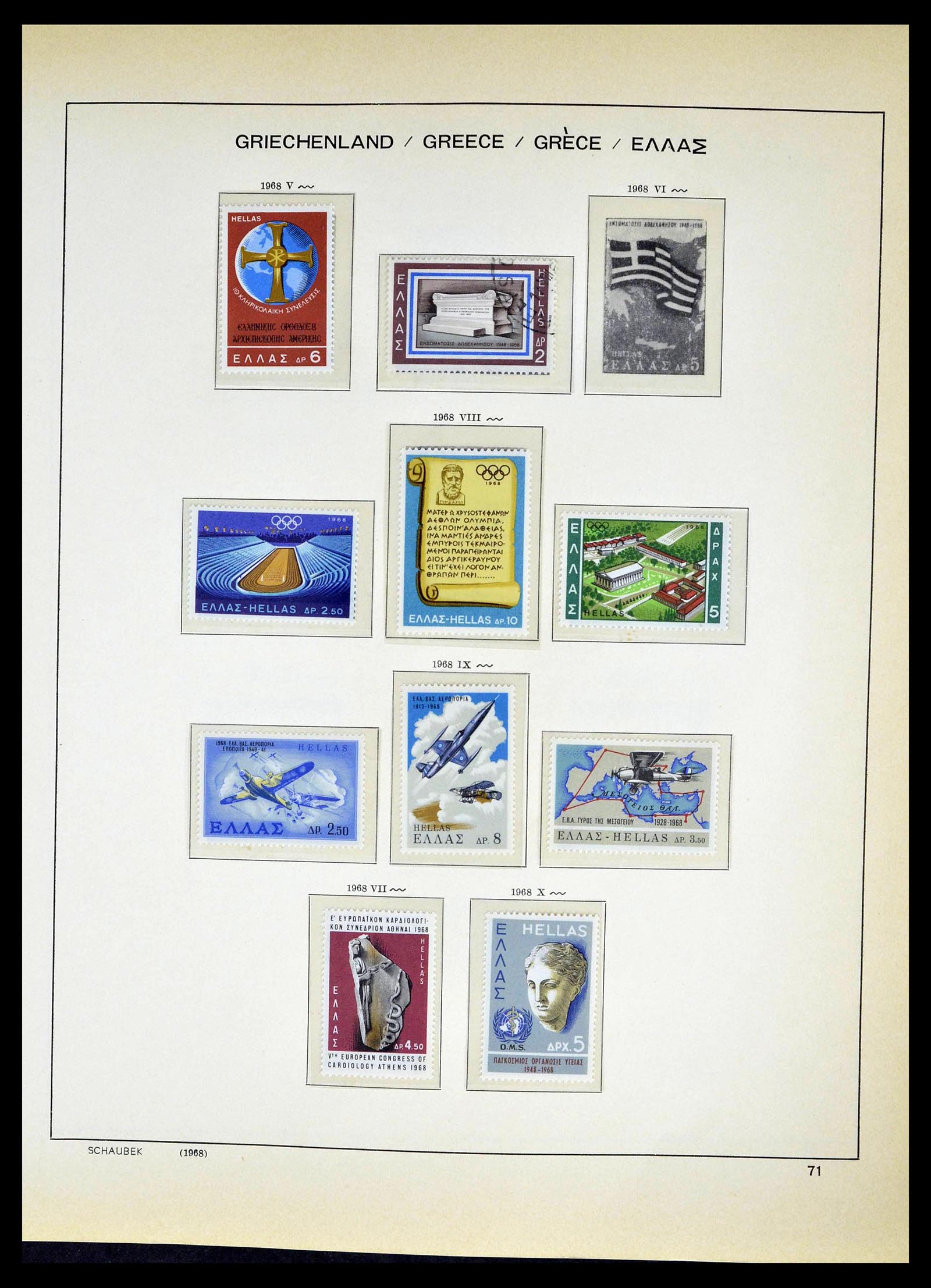 39156 0073 - Postzegelverzameling 39156 Griekenland 1861-1996.