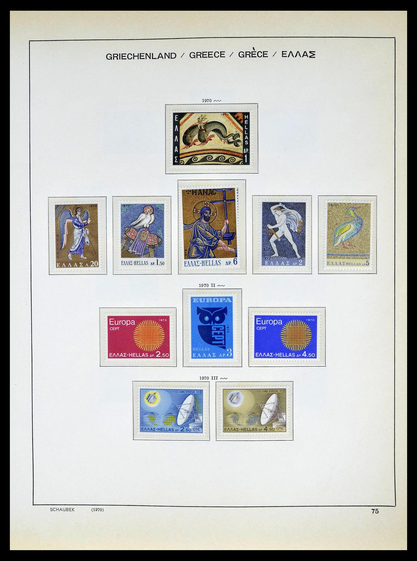 39156 0077 - Postzegelverzameling 39156 Griekenland 1861-1996.