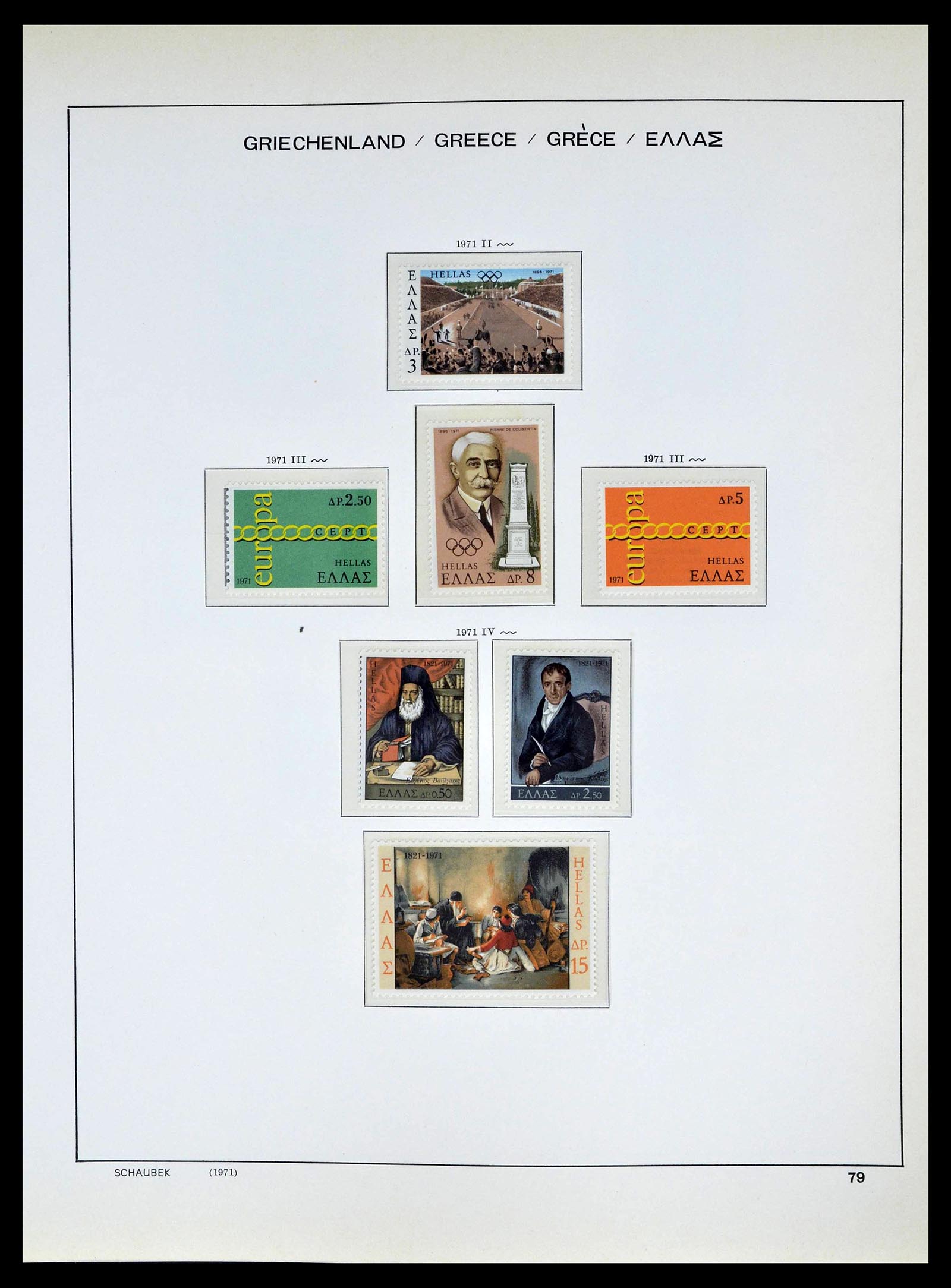 39156 0081 - Postzegelverzameling 39156 Griekenland 1861-1996.