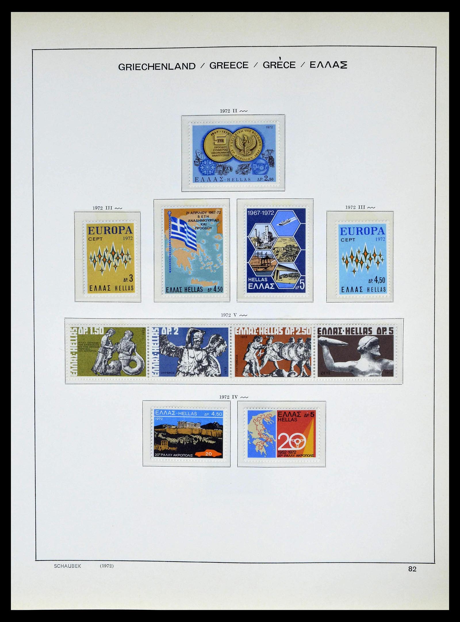 39156 0084 - Postzegelverzameling 39156 Griekenland 1861-1996.