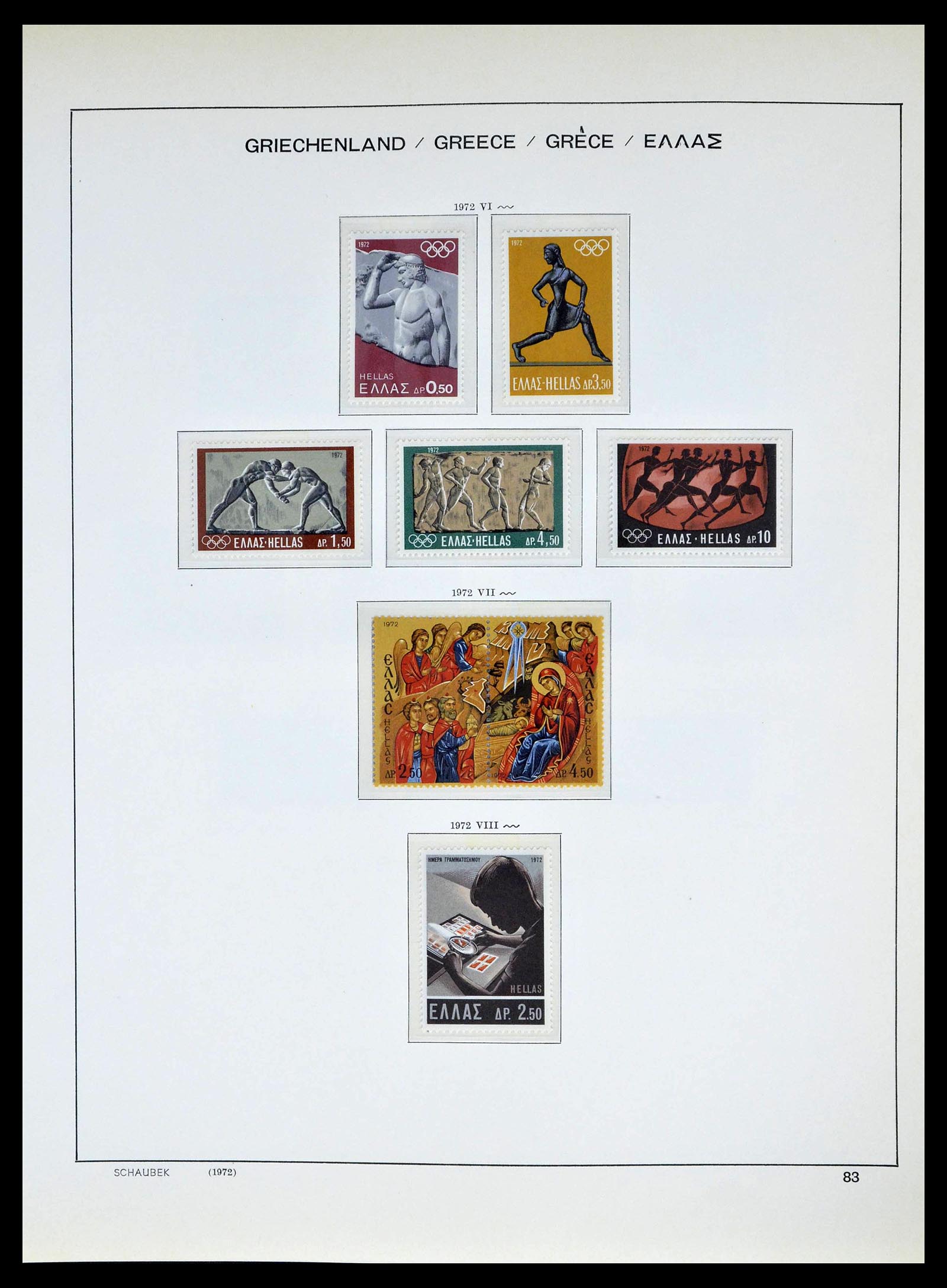 39156 0085 - Postzegelverzameling 39156 Griekenland 1861-1996.