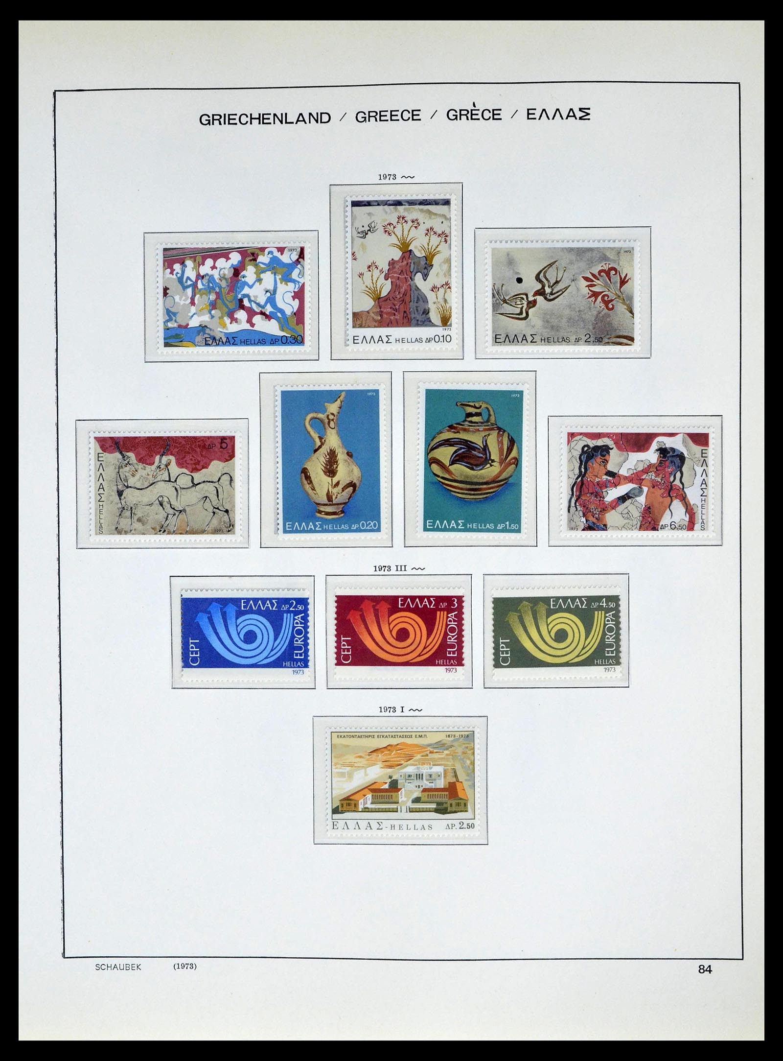 39156 0086 - Postzegelverzameling 39156 Griekenland 1861-1996.
