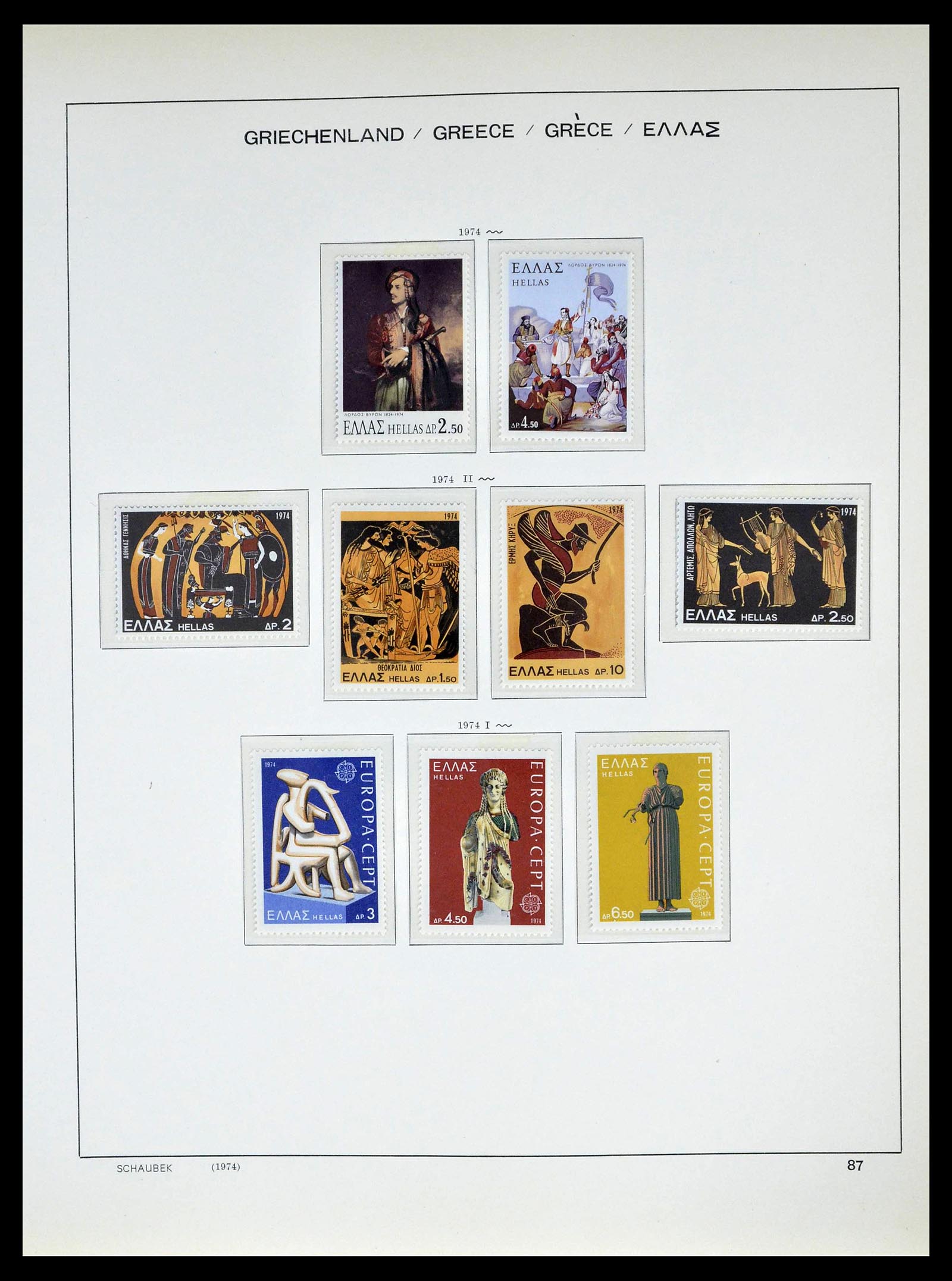 39156 0089 - Postzegelverzameling 39156 Griekenland 1861-1996.