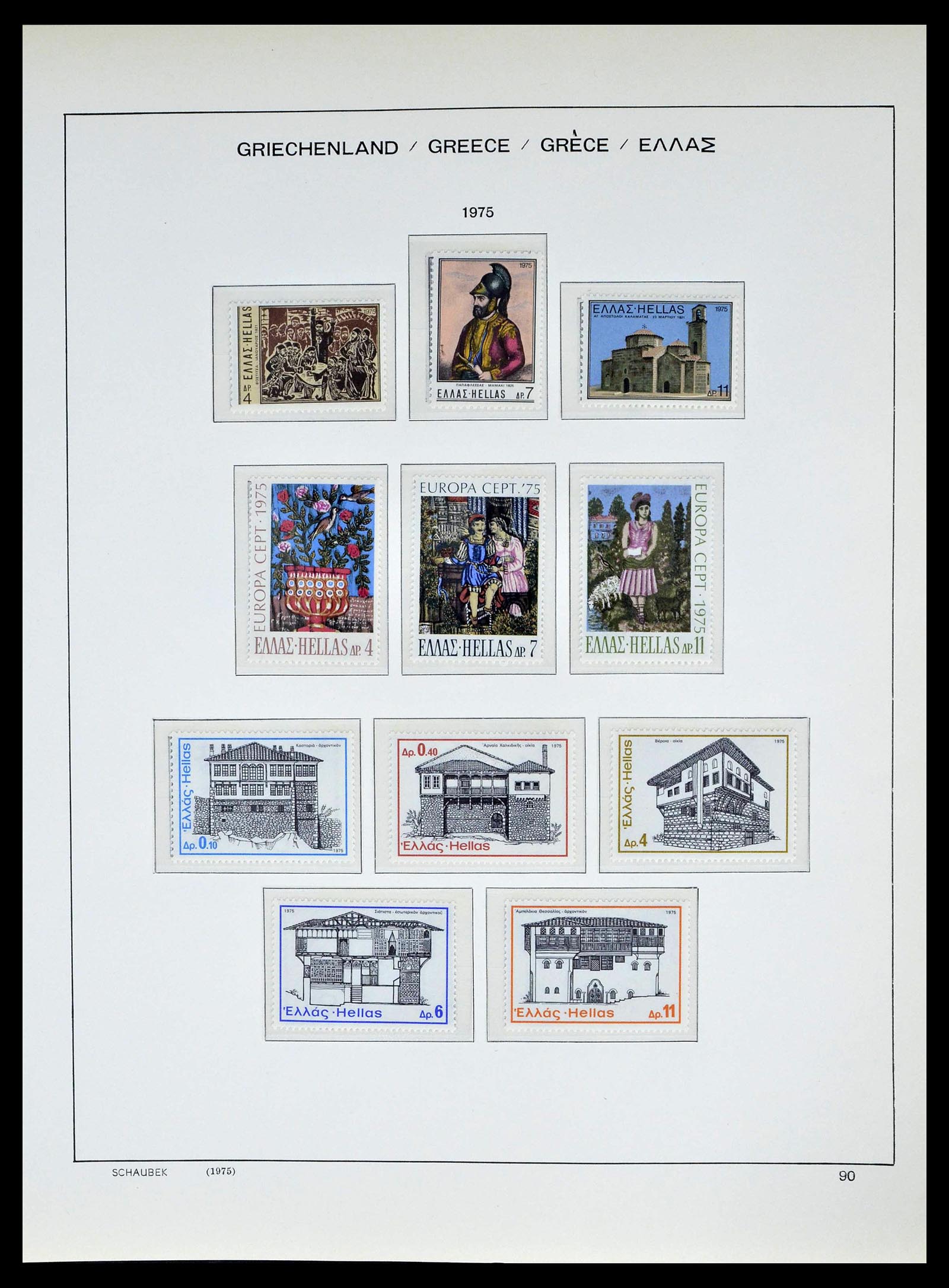 39156 0092 - Postzegelverzameling 39156 Griekenland 1861-1996.