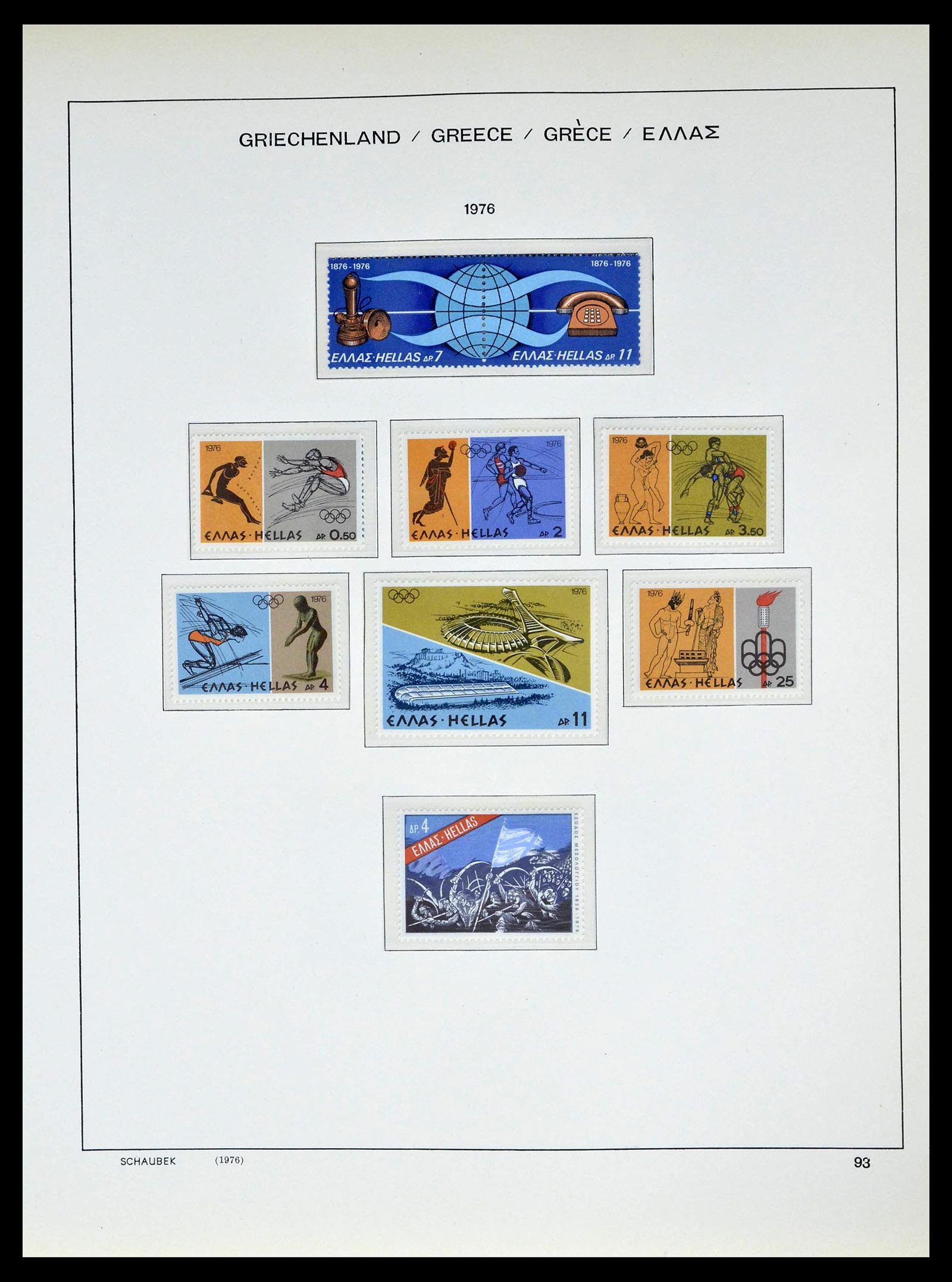 39156 0095 - Postzegelverzameling 39156 Griekenland 1861-1996.