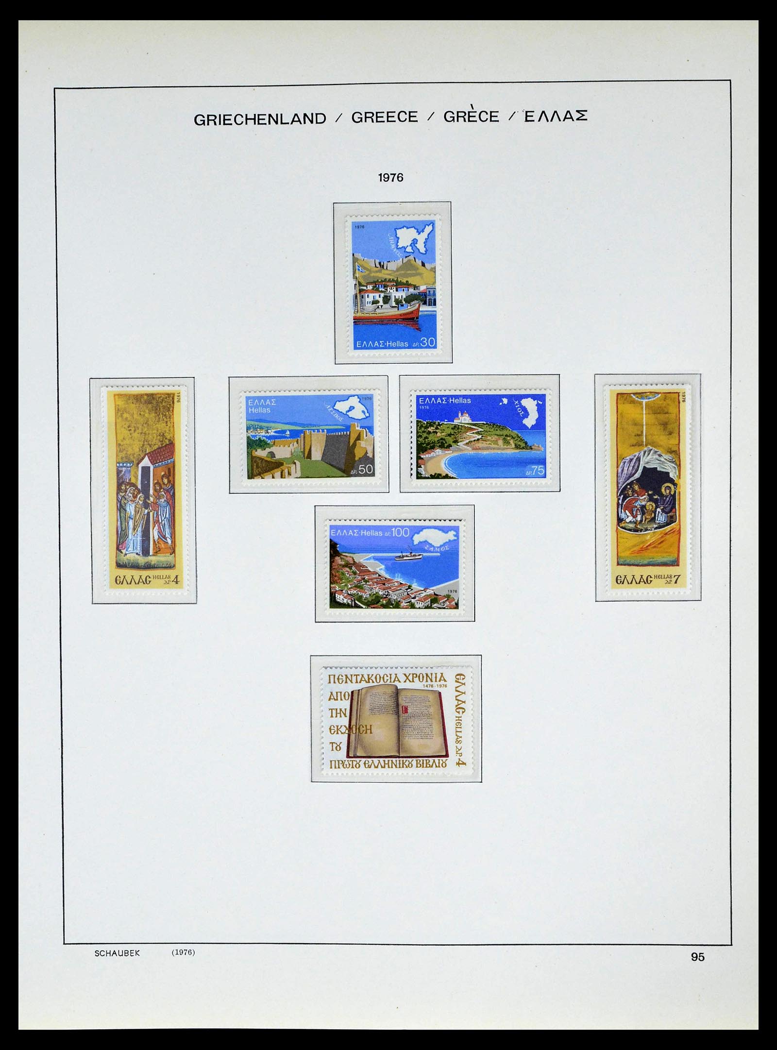 39156 0097 - Postzegelverzameling 39156 Griekenland 1861-1996.