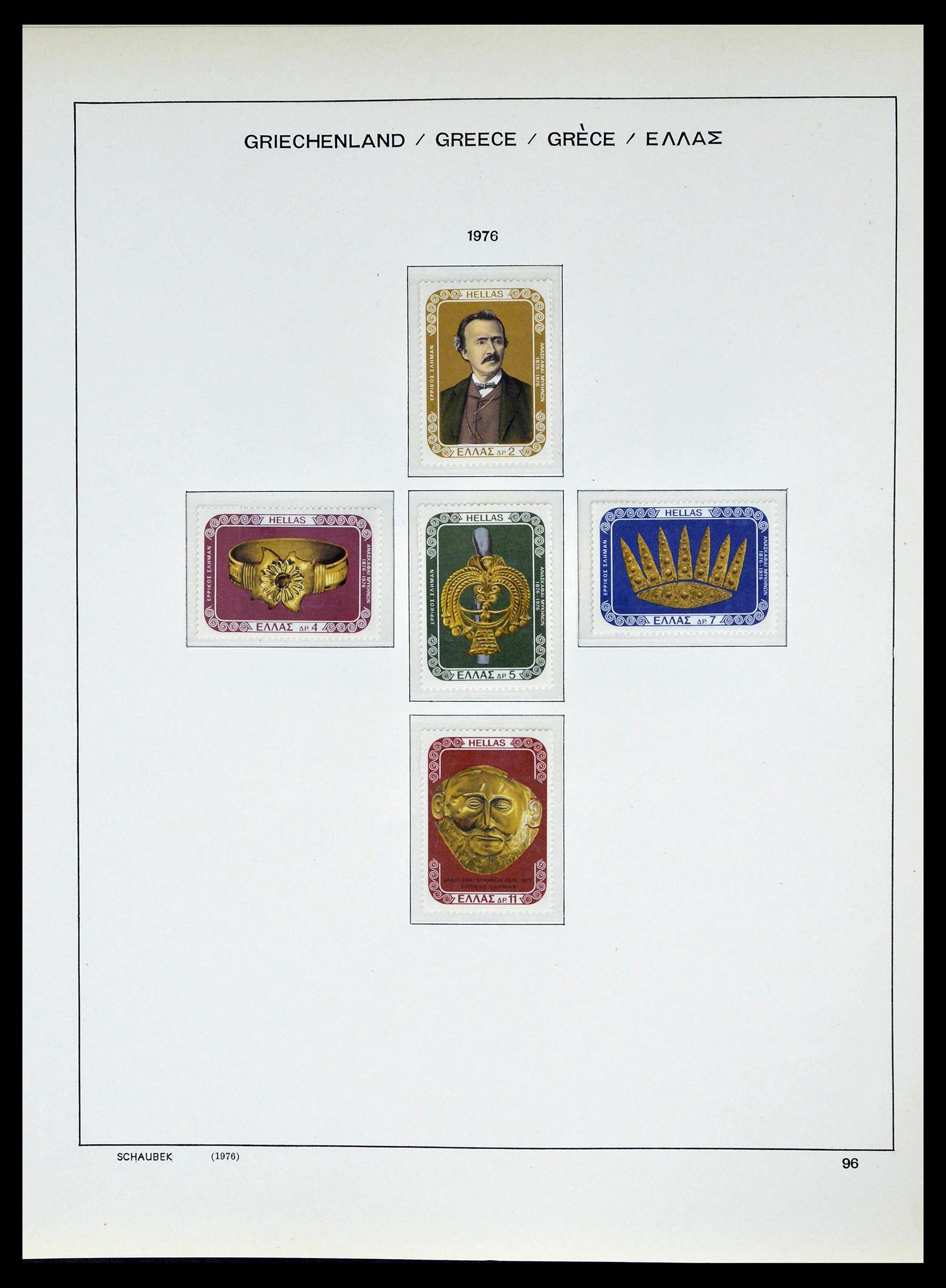 39156 0098 - Postzegelverzameling 39156 Griekenland 1861-1996.