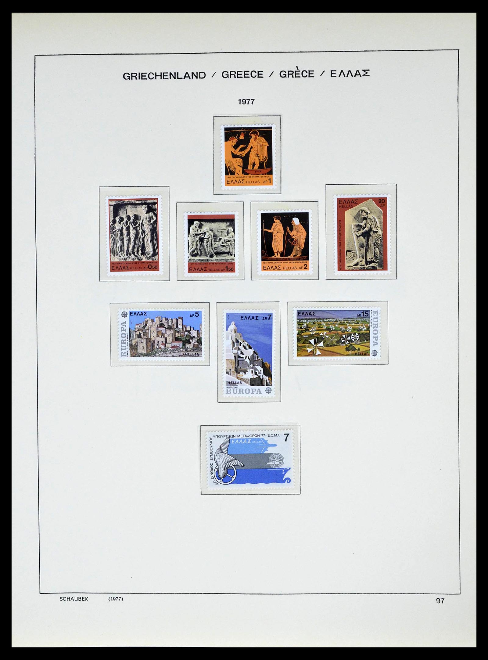 39156 0099 - Postzegelverzameling 39156 Griekenland 1861-1996.