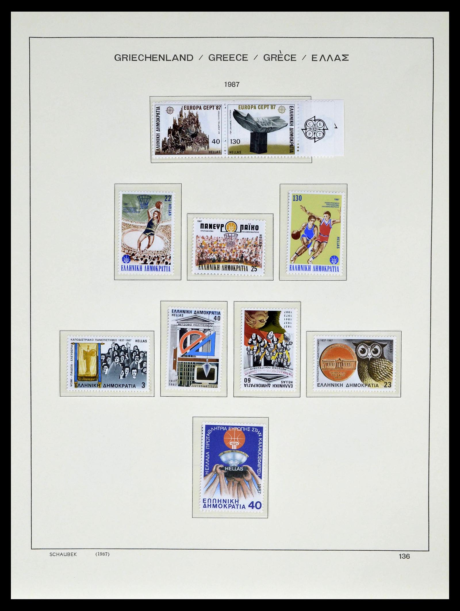 39156 0145 - Postzegelverzameling 39156 Griekenland 1861-1996.