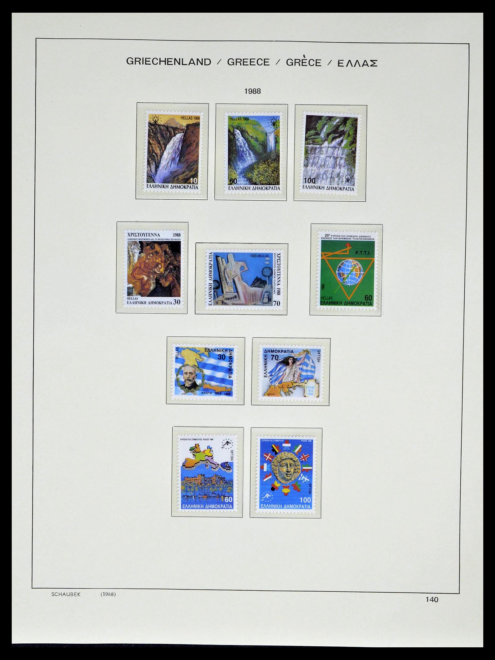 39156 0150 - Postzegelverzameling 39156 Griekenland 1861-1996.