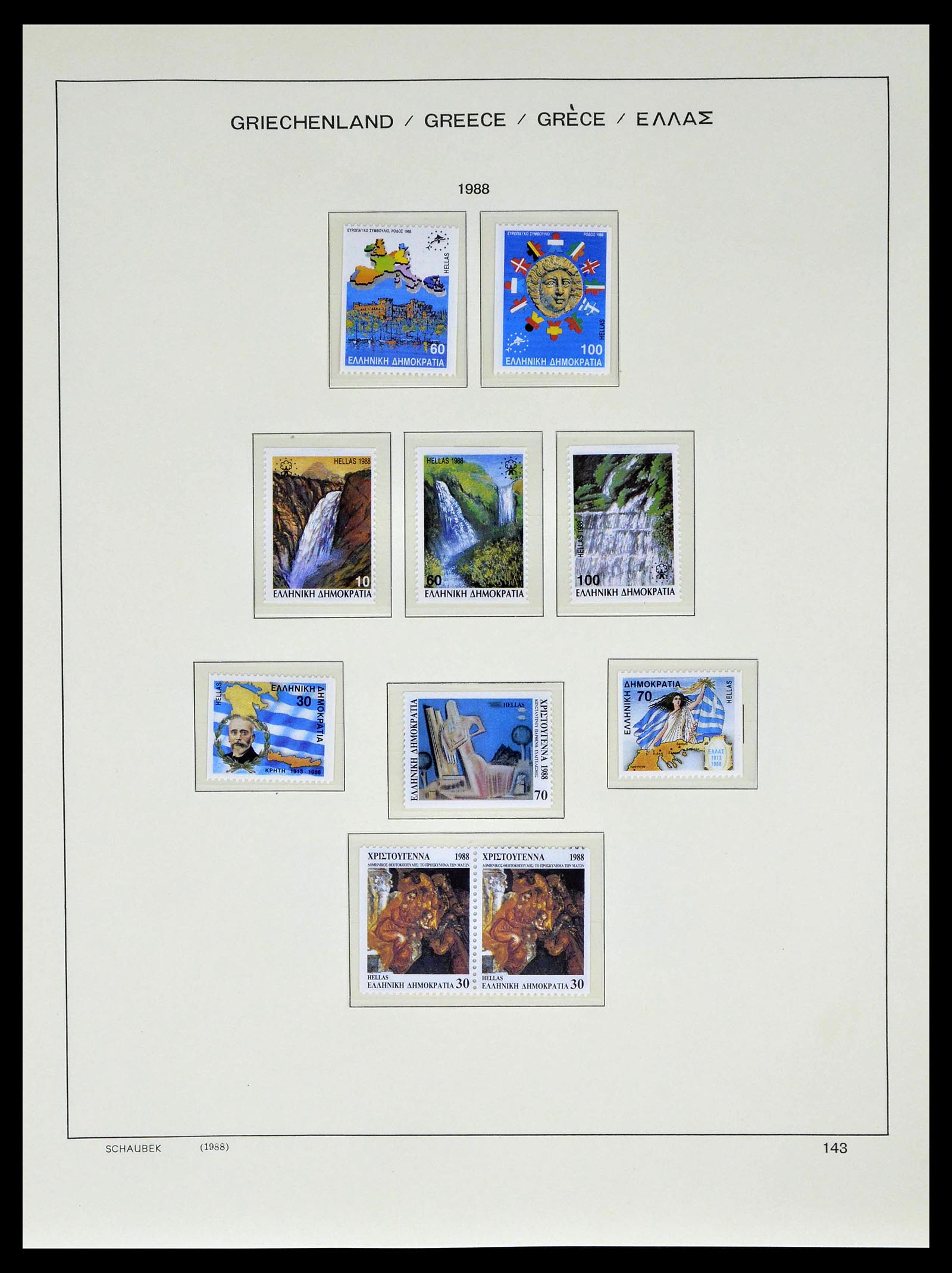 39156 0153 - Postzegelverzameling 39156 Griekenland 1861-1996.