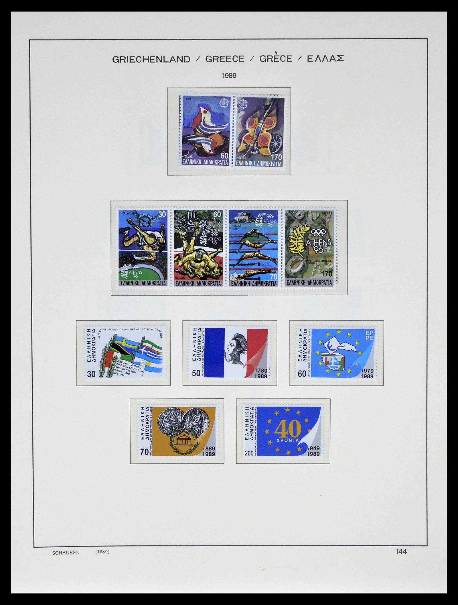 39156 0154 - Postzegelverzameling 39156 Griekenland 1861-1996.
