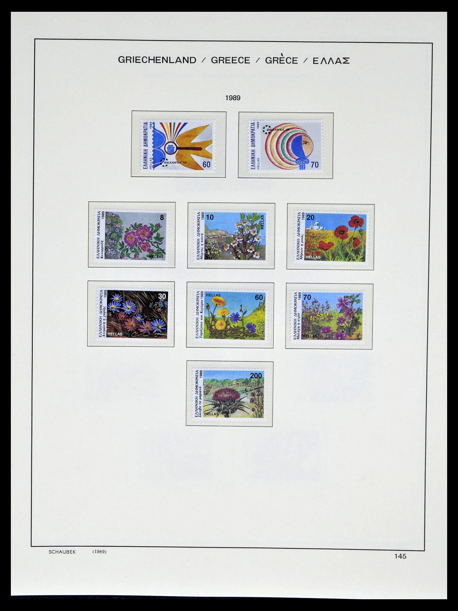 39156 0155 - Postzegelverzameling 39156 Griekenland 1861-1996.