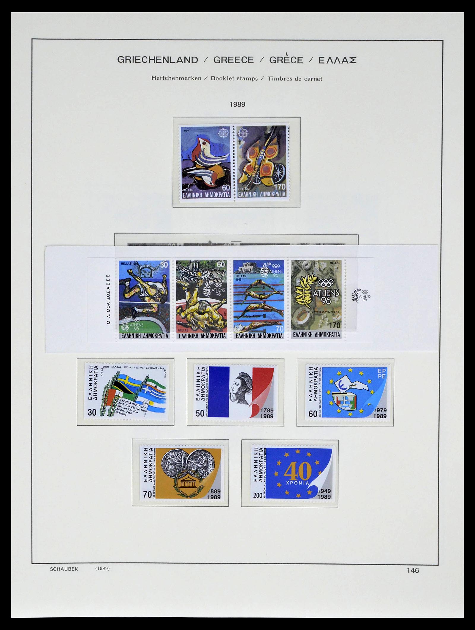 39156 0156 - Postzegelverzameling 39156 Griekenland 1861-1996.