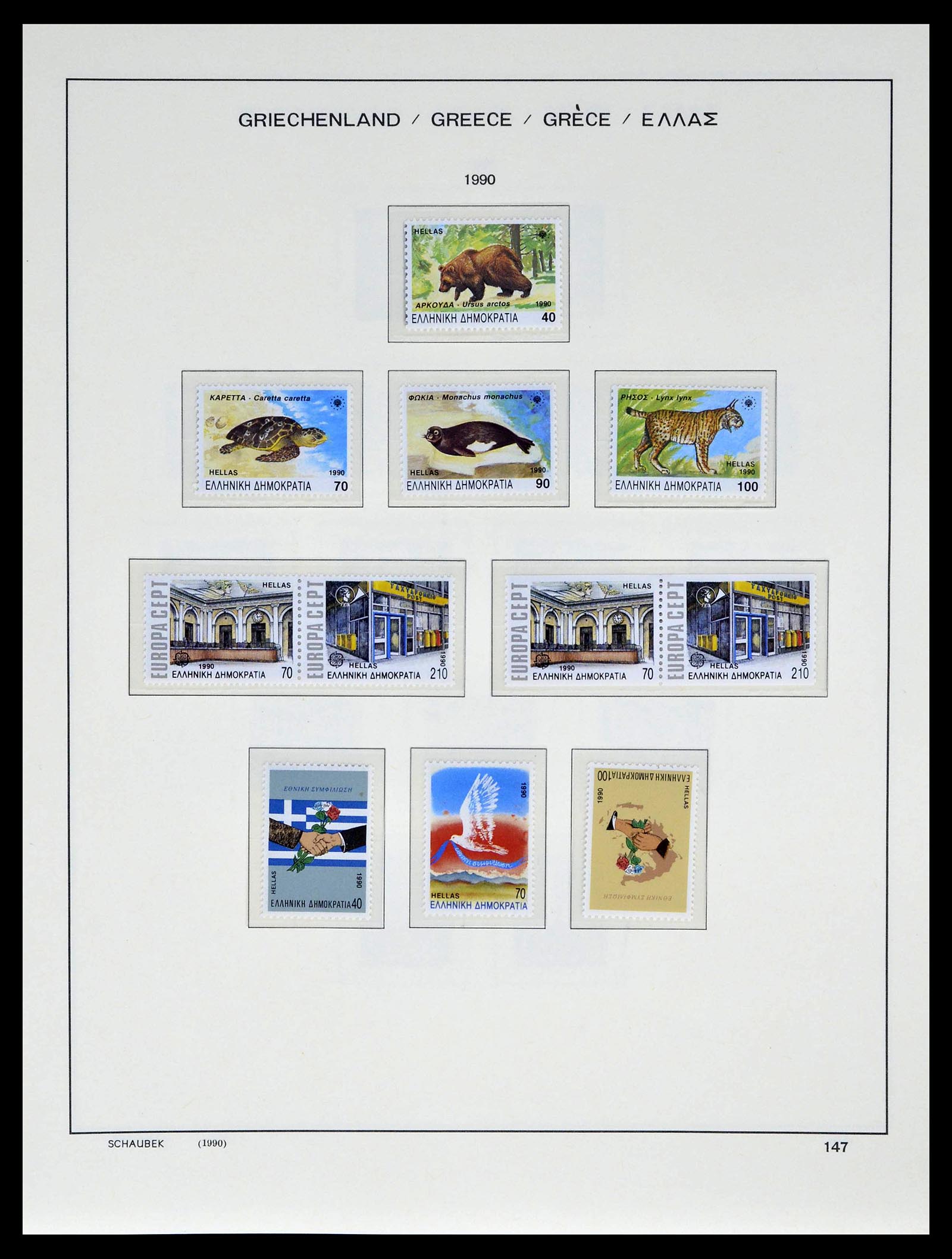 39156 0157 - Postzegelverzameling 39156 Griekenland 1861-1996.
