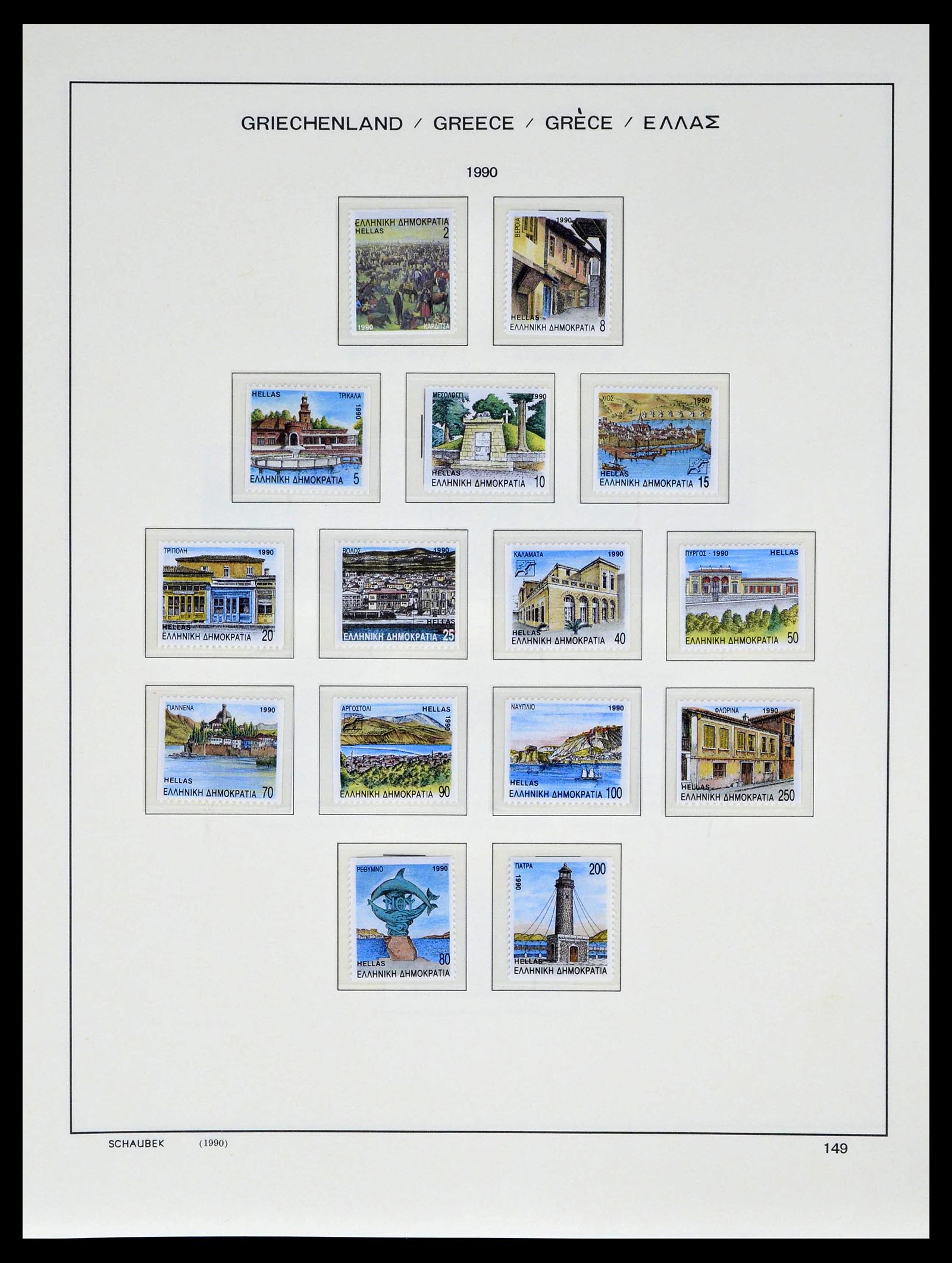 39156 0159 - Postzegelverzameling 39156 Griekenland 1861-1996.