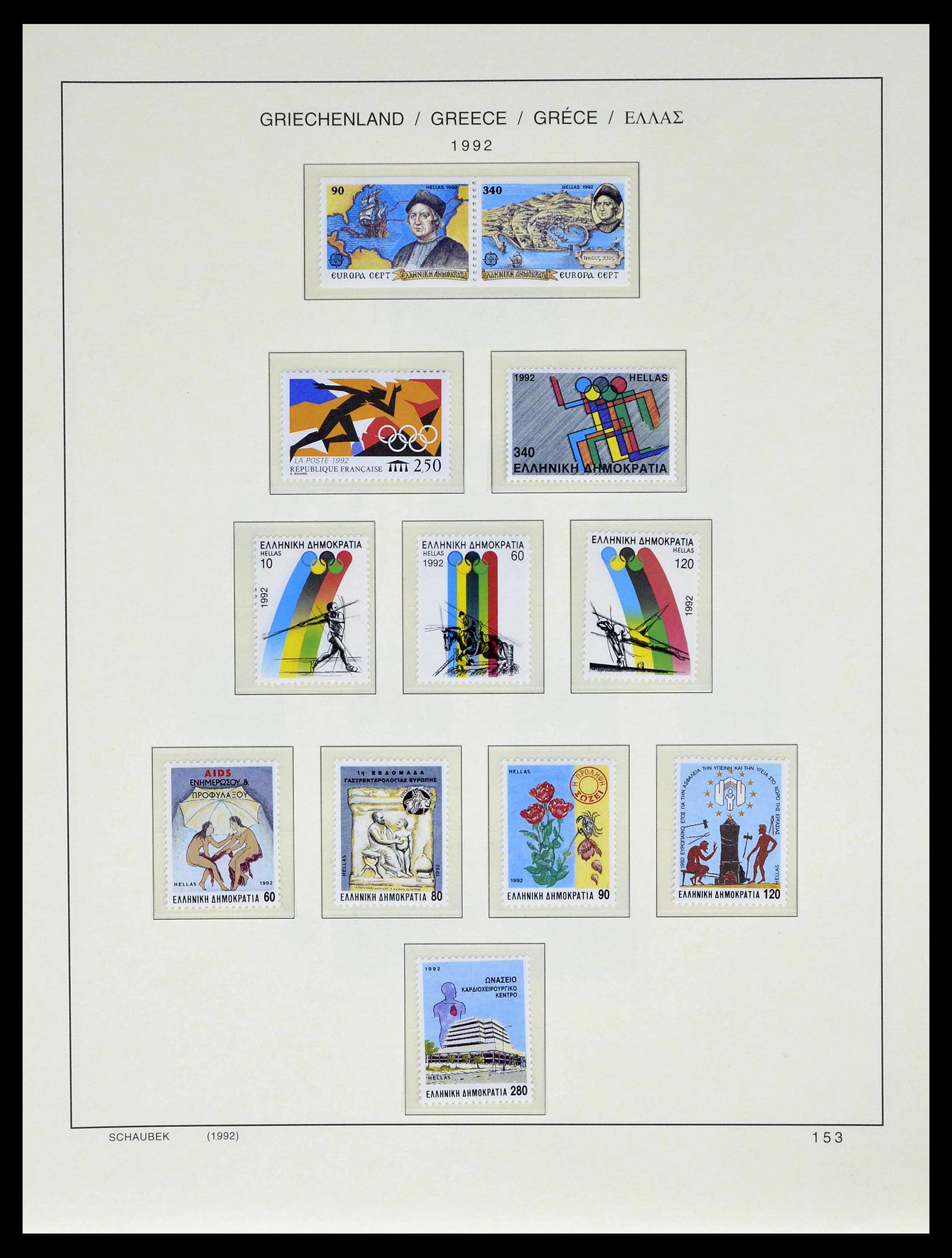 39156 0166 - Postzegelverzameling 39156 Griekenland 1861-1996.