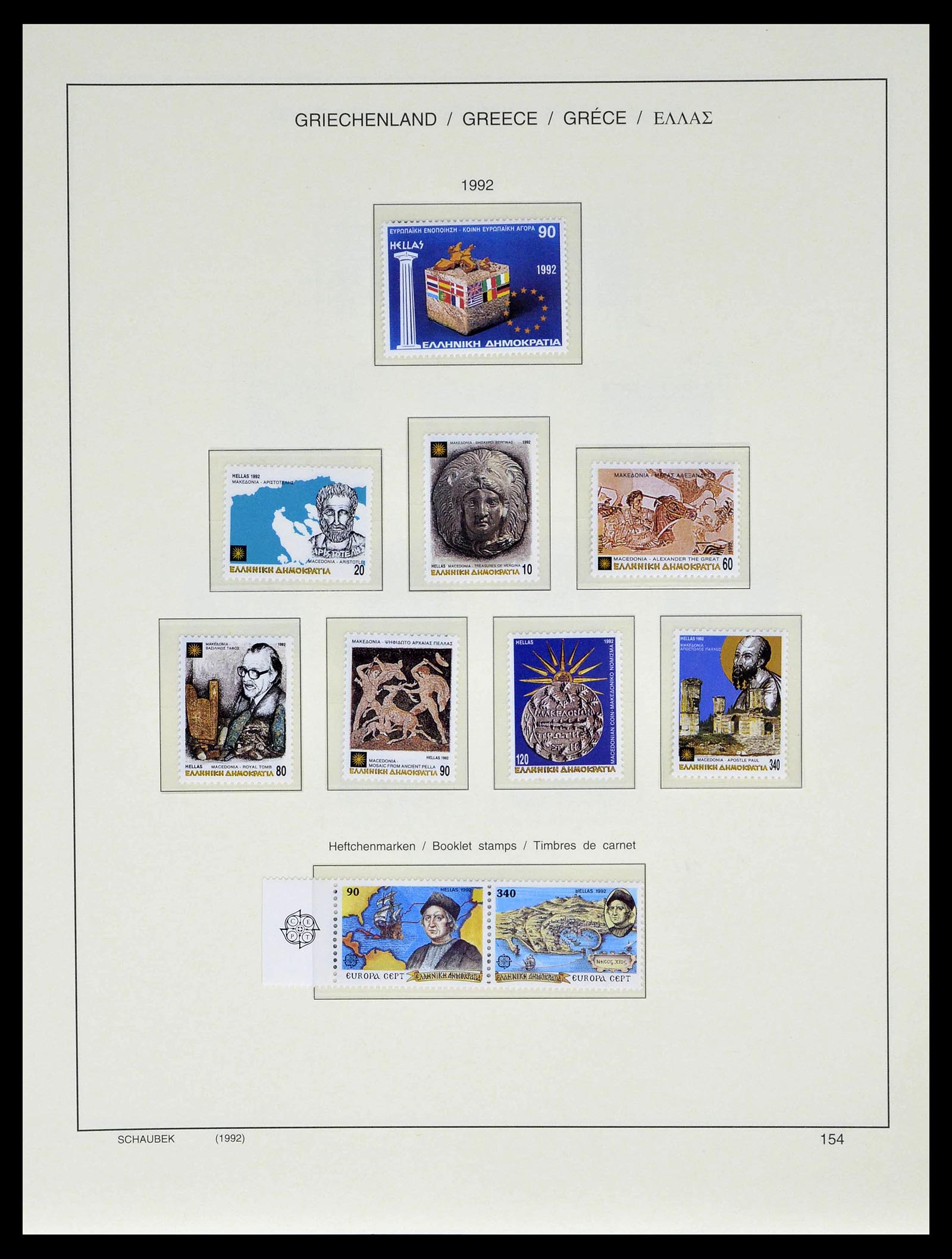 39156 0167 - Postzegelverzameling 39156 Griekenland 1861-1996.