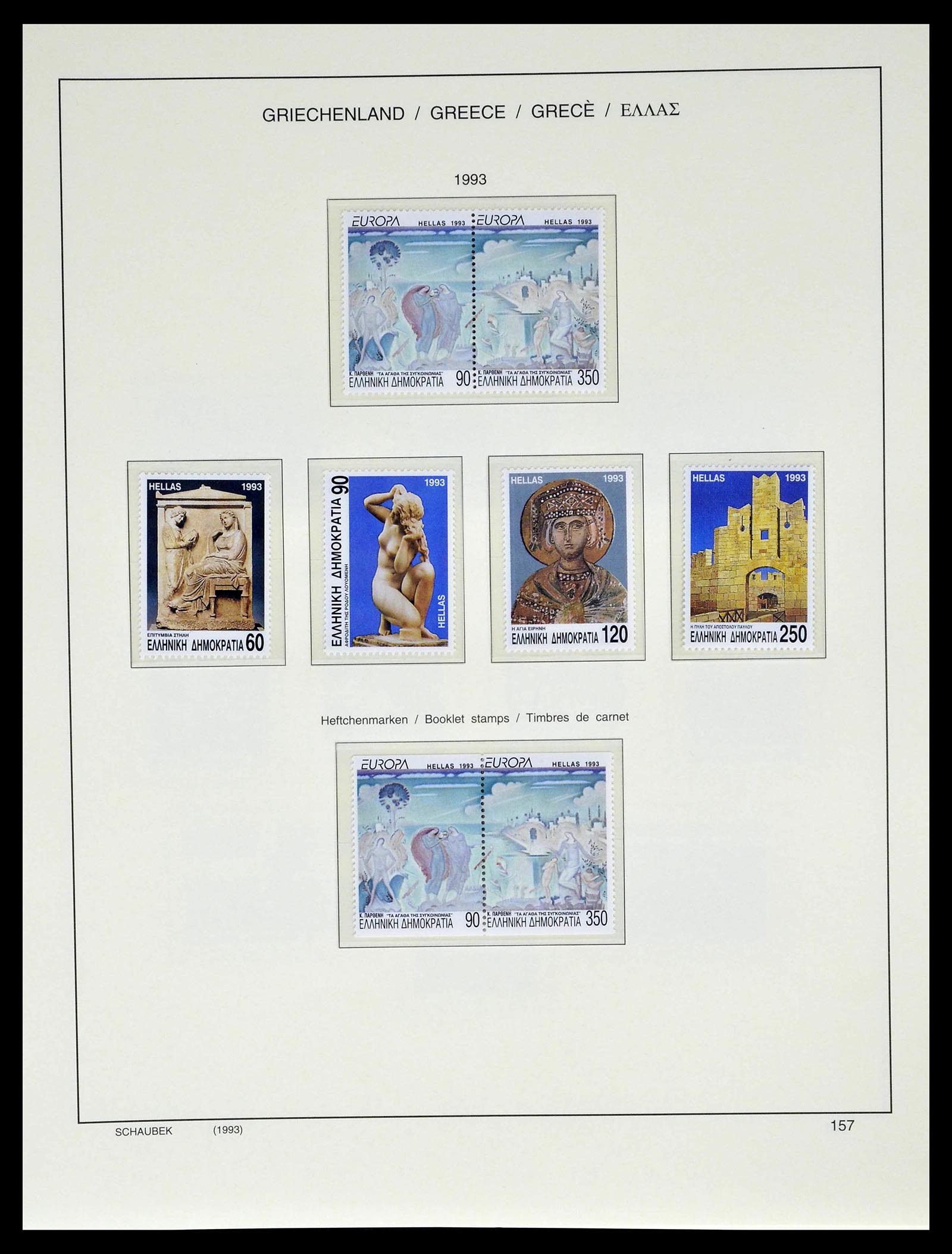 39156 0170 - Postzegelverzameling 39156 Griekenland 1861-1996.