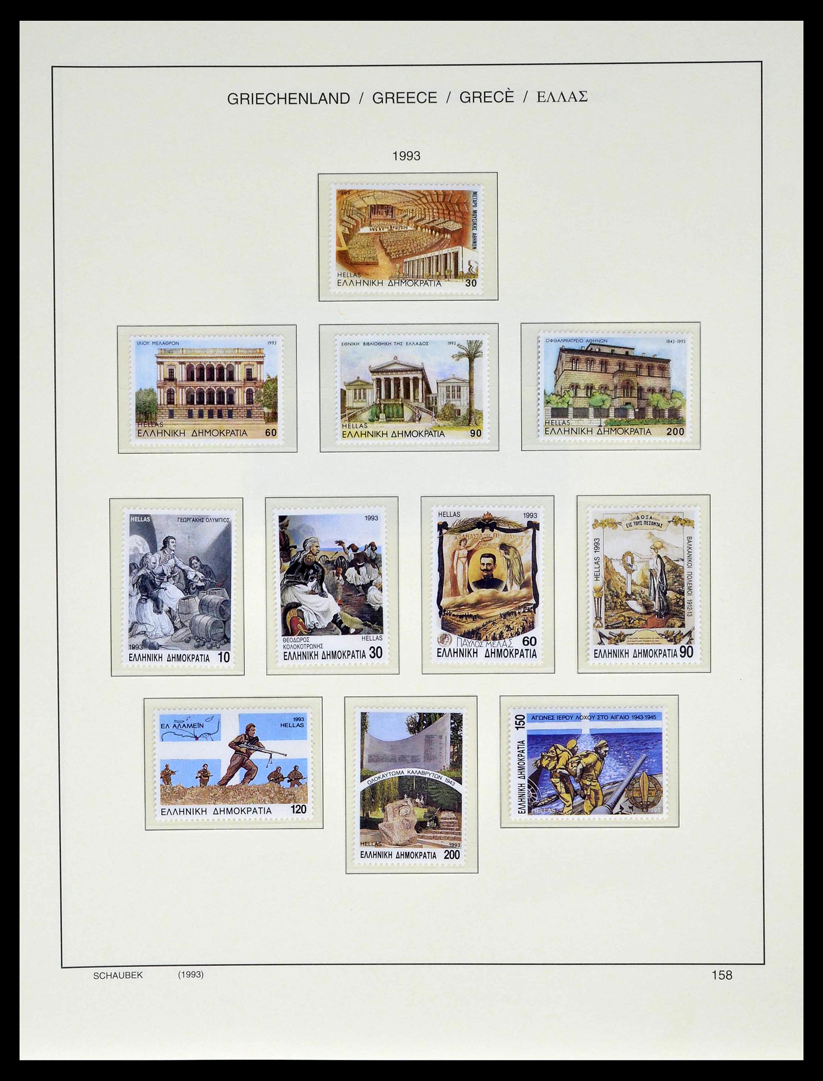 39156 0171 - Postzegelverzameling 39156 Griekenland 1861-1996.