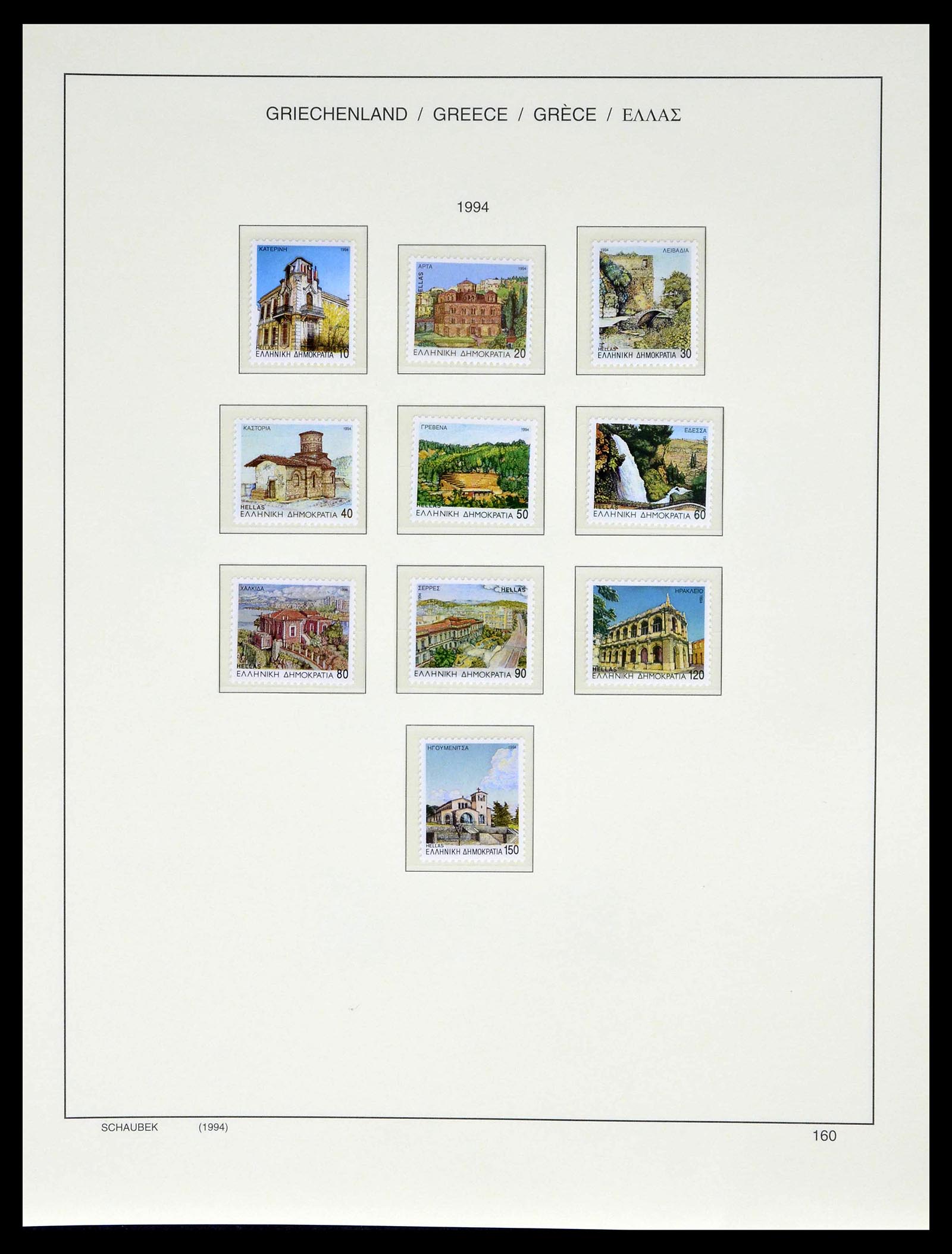 39156 0175 - Postzegelverzameling 39156 Griekenland 1861-1996.