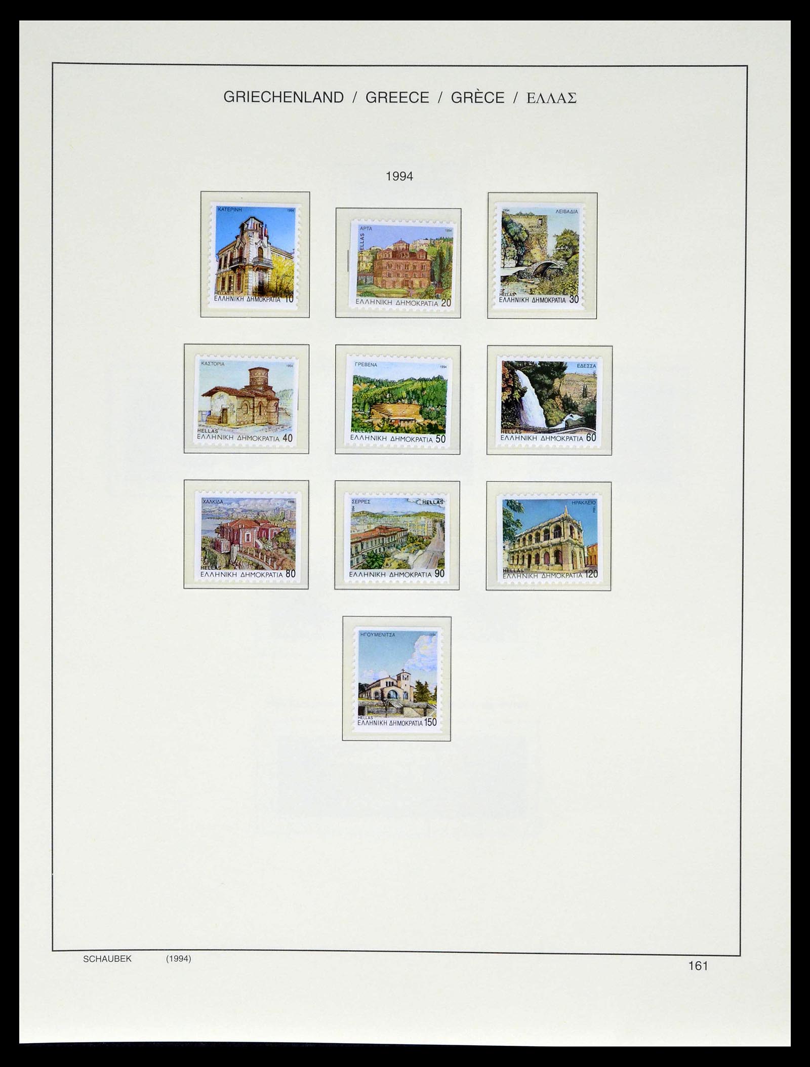 39156 0176 - Postzegelverzameling 39156 Griekenland 1861-1996.