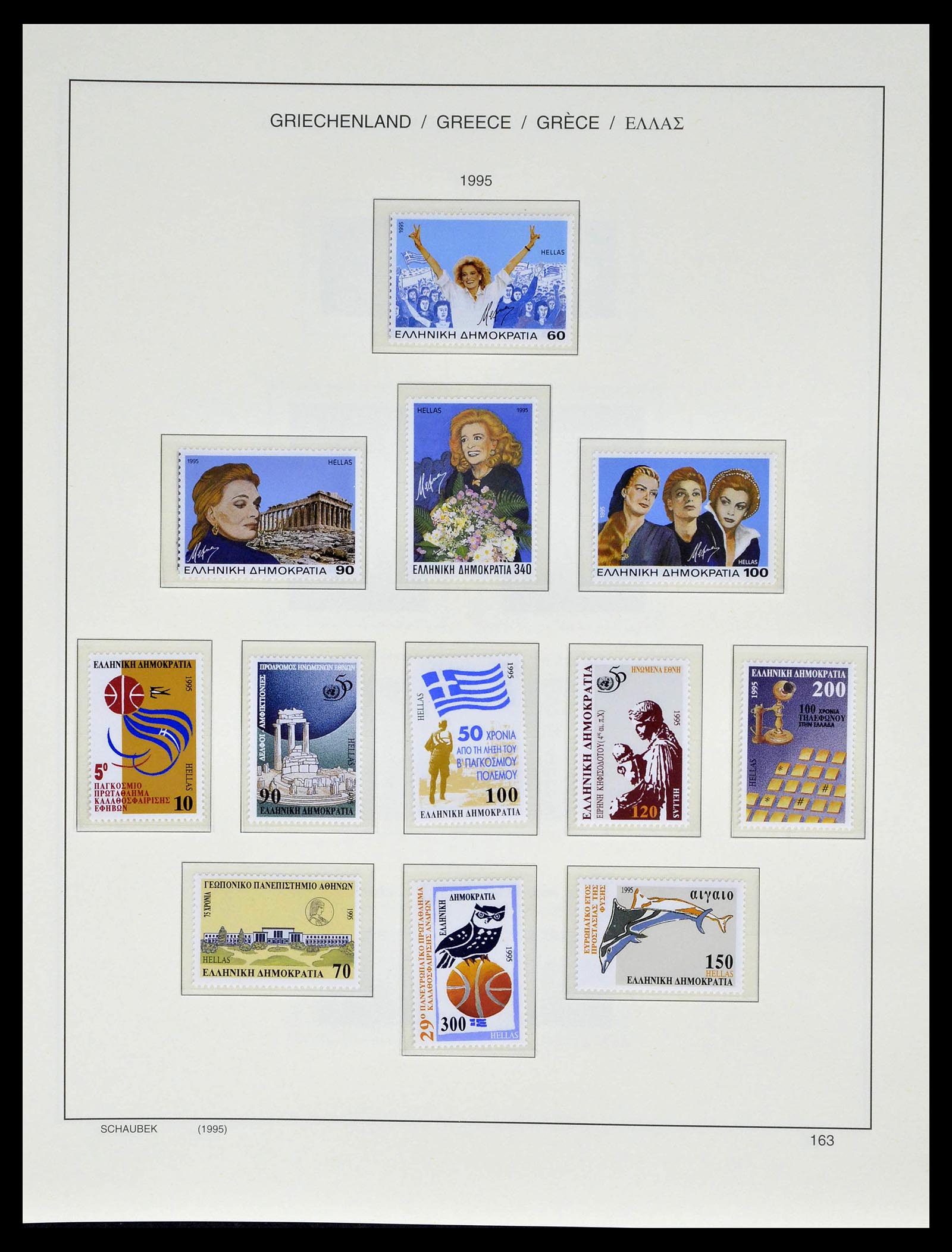 39156 0179 - Postzegelverzameling 39156 Griekenland 1861-1996.