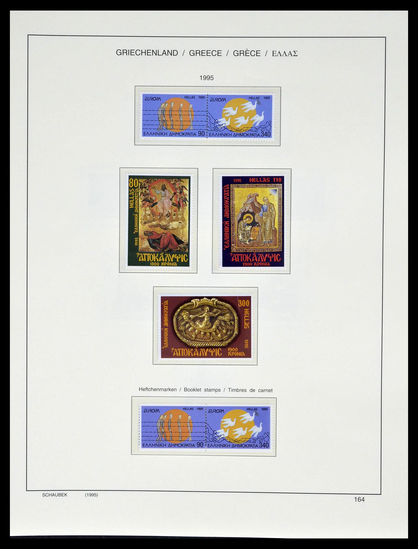 39156 0180 - Postzegelverzameling 39156 Griekenland 1861-1996.