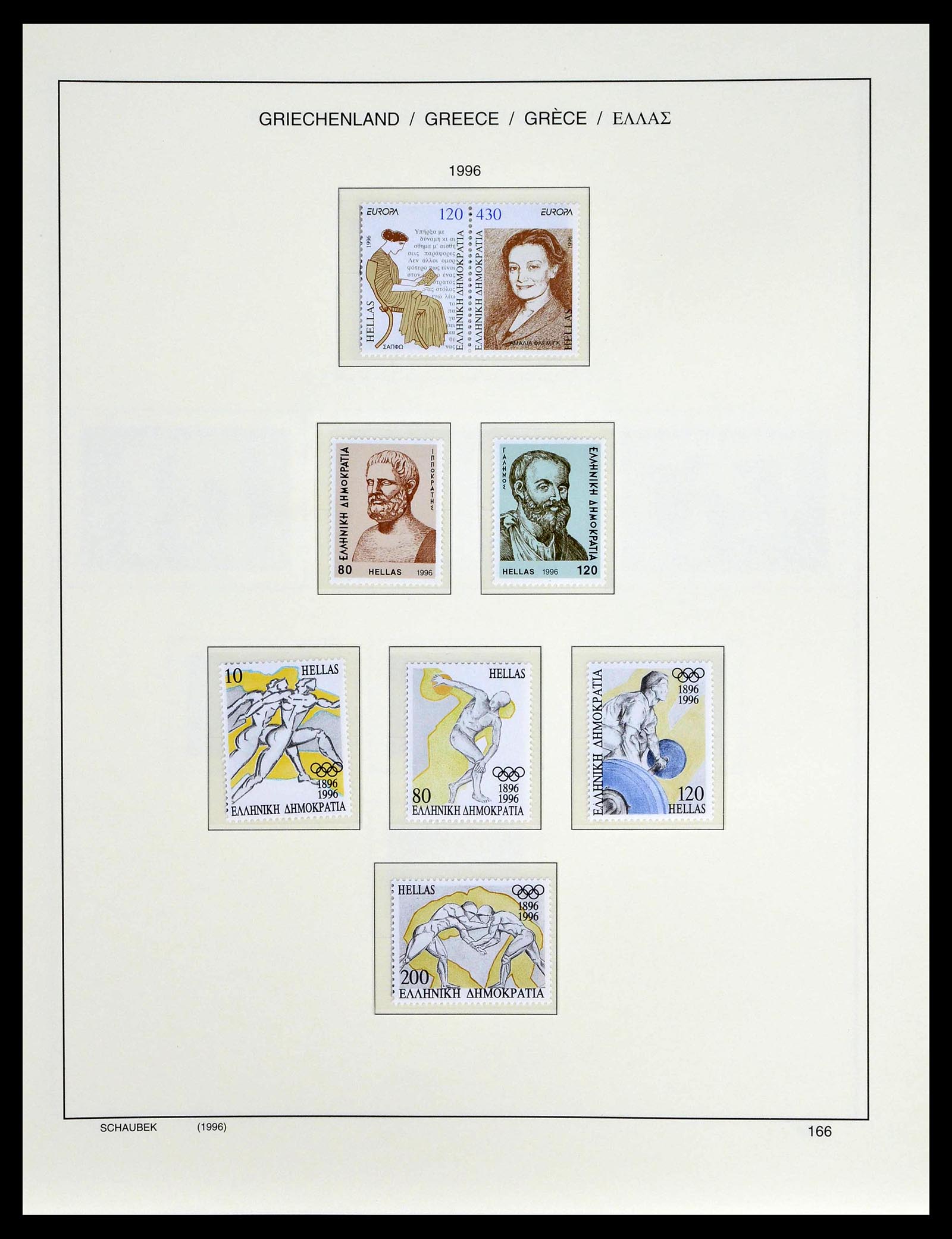 39156 0182 - Postzegelverzameling 39156 Griekenland 1861-1996.
