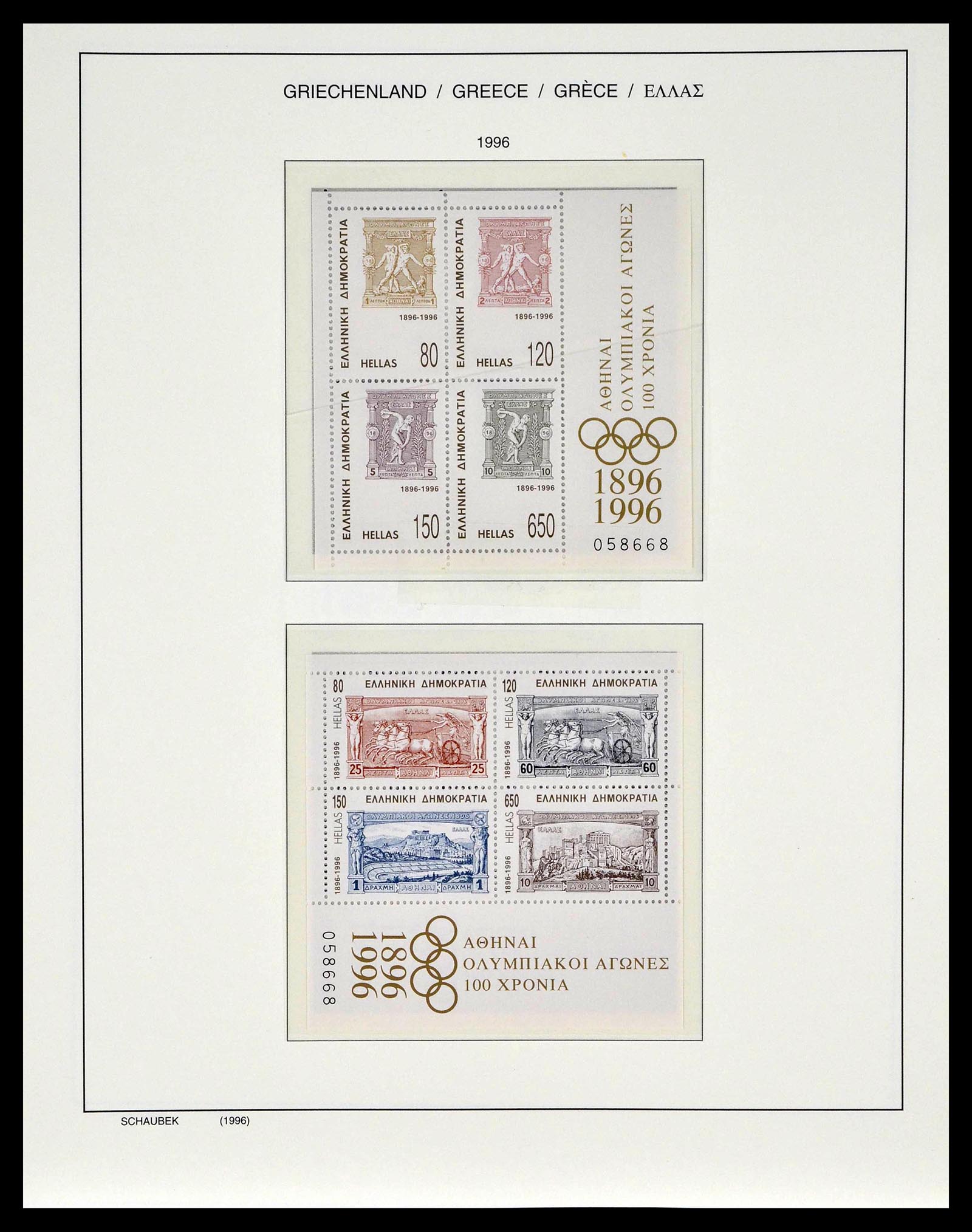 39156 0184 - Postzegelverzameling 39156 Griekenland 1861-1996.
