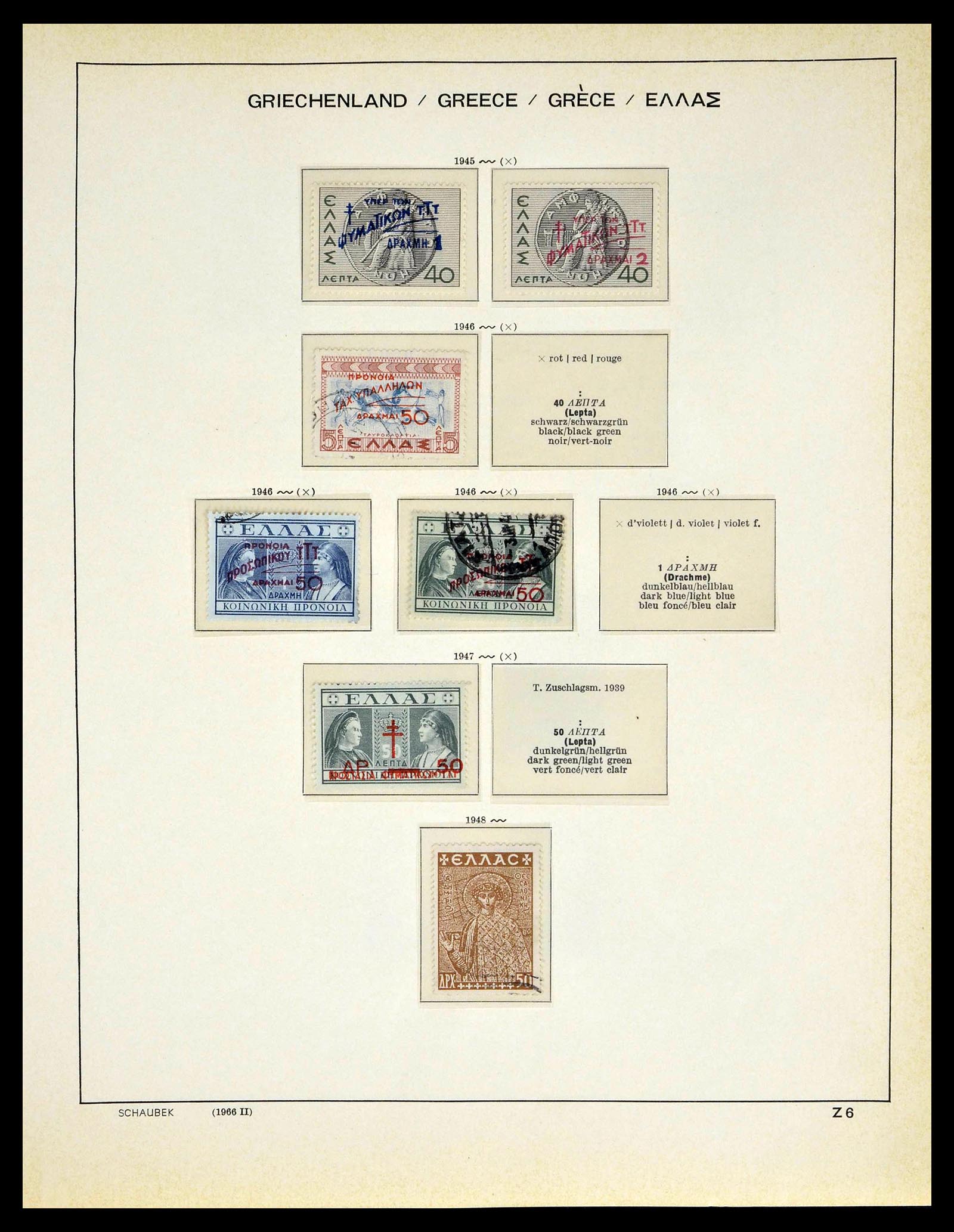 39156 0186 - Postzegelverzameling 39156 Griekenland 1861-1996.