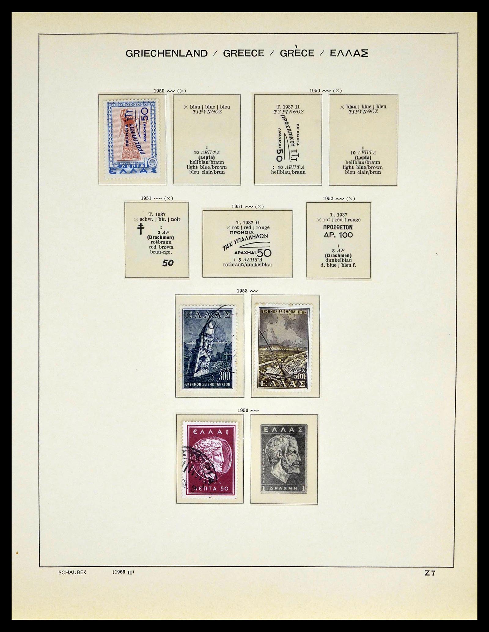 39156 0187 - Postzegelverzameling 39156 Griekenland 1861-1996.
