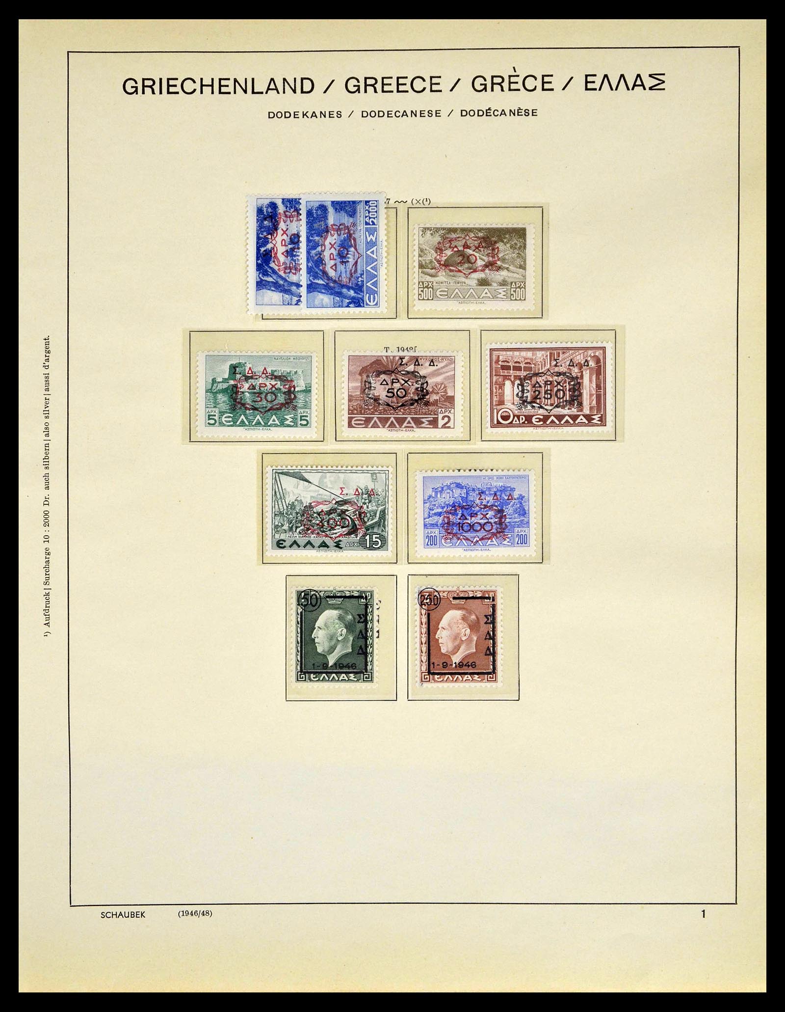 39156 0188 - Postzegelverzameling 39156 Griekenland 1861-1996.