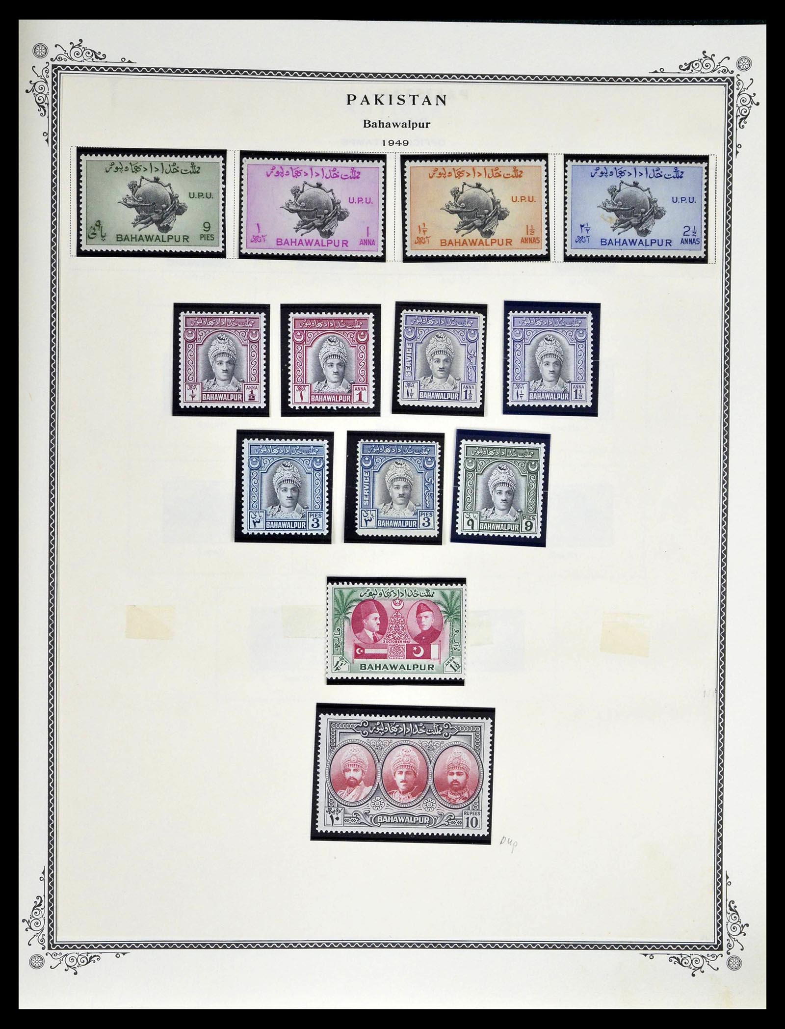 39177 0076 - Postzegelverzameling 39177 Pakistan 1947-1980.