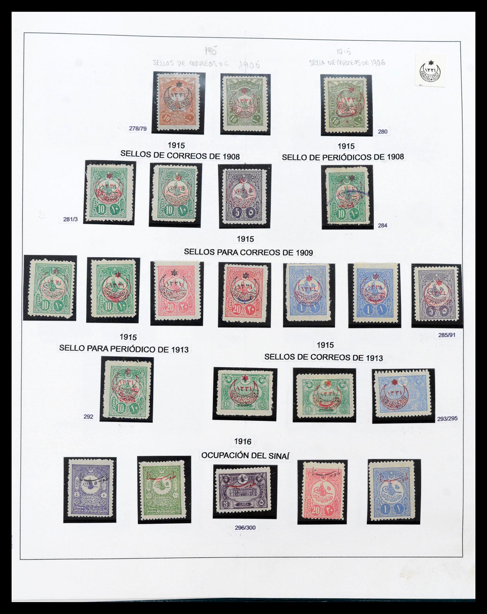 39185 0016 - Postzegelverzameling 39185 Turkije 1863-2011.