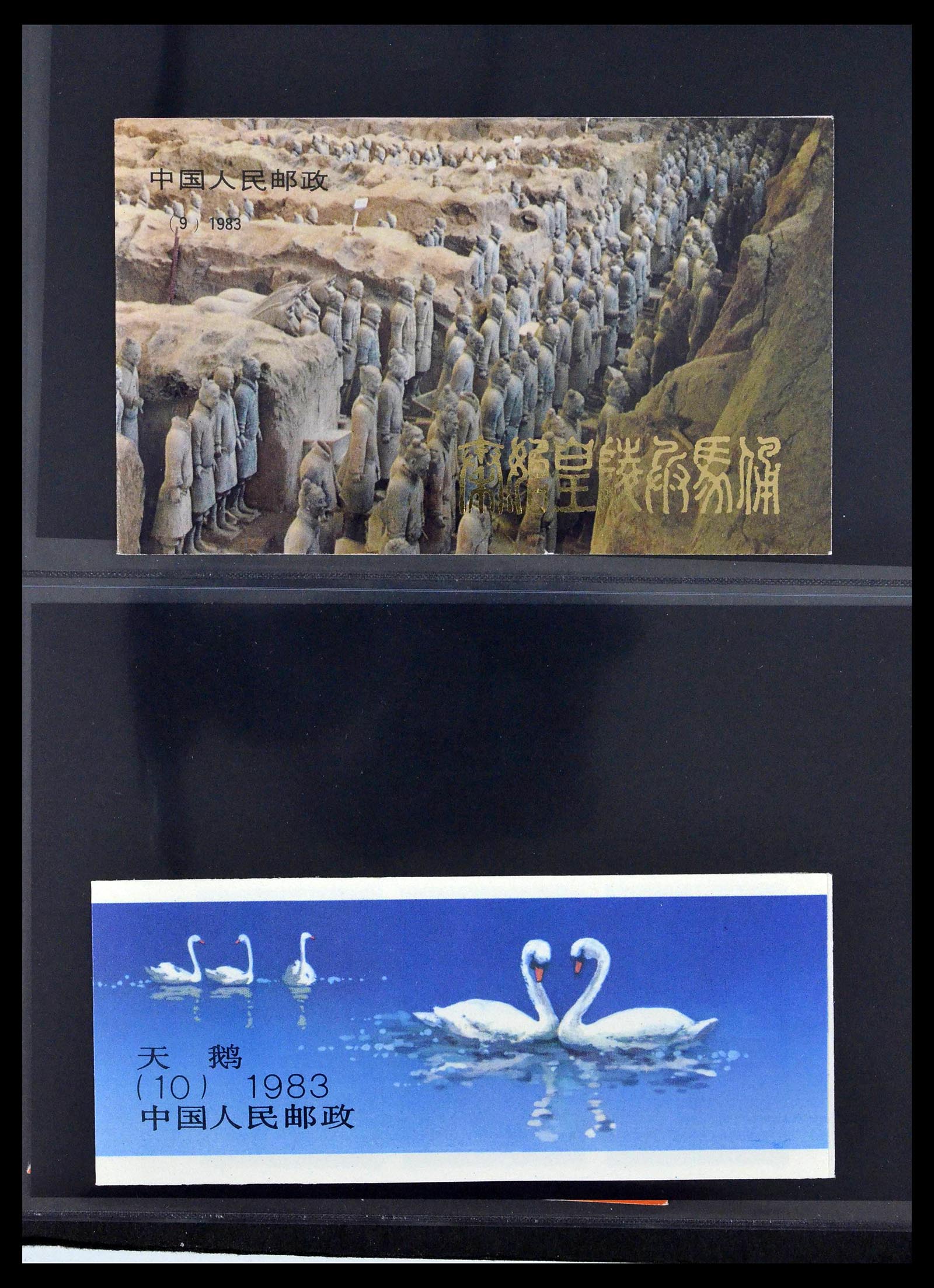 39191 0005 - Postzegelverzameling 39191 China postzegelboekjes 1980-1991.