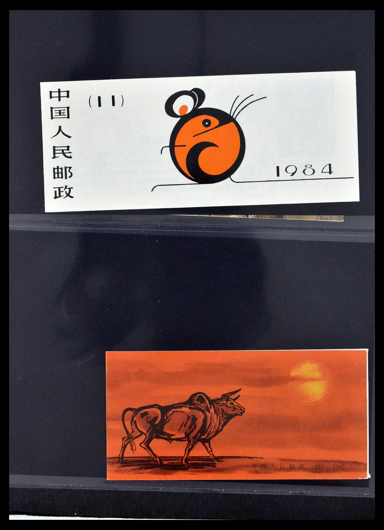 39191 0006 - Postzegelverzameling 39191 China postzegelboekjes 1980-1991.