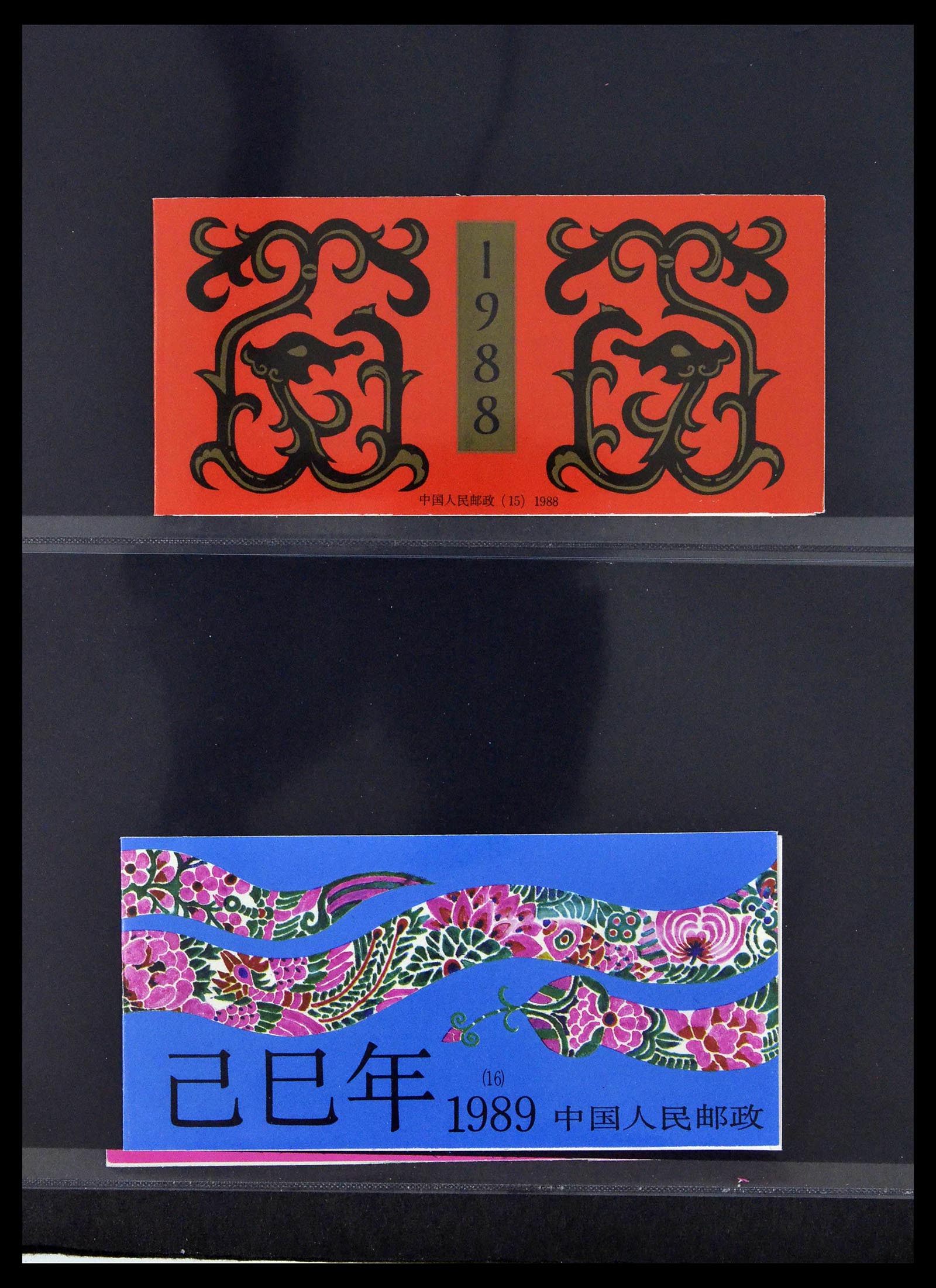 39191 0008 - Postzegelverzameling 39191 China postzegelboekjes 1980-1991.