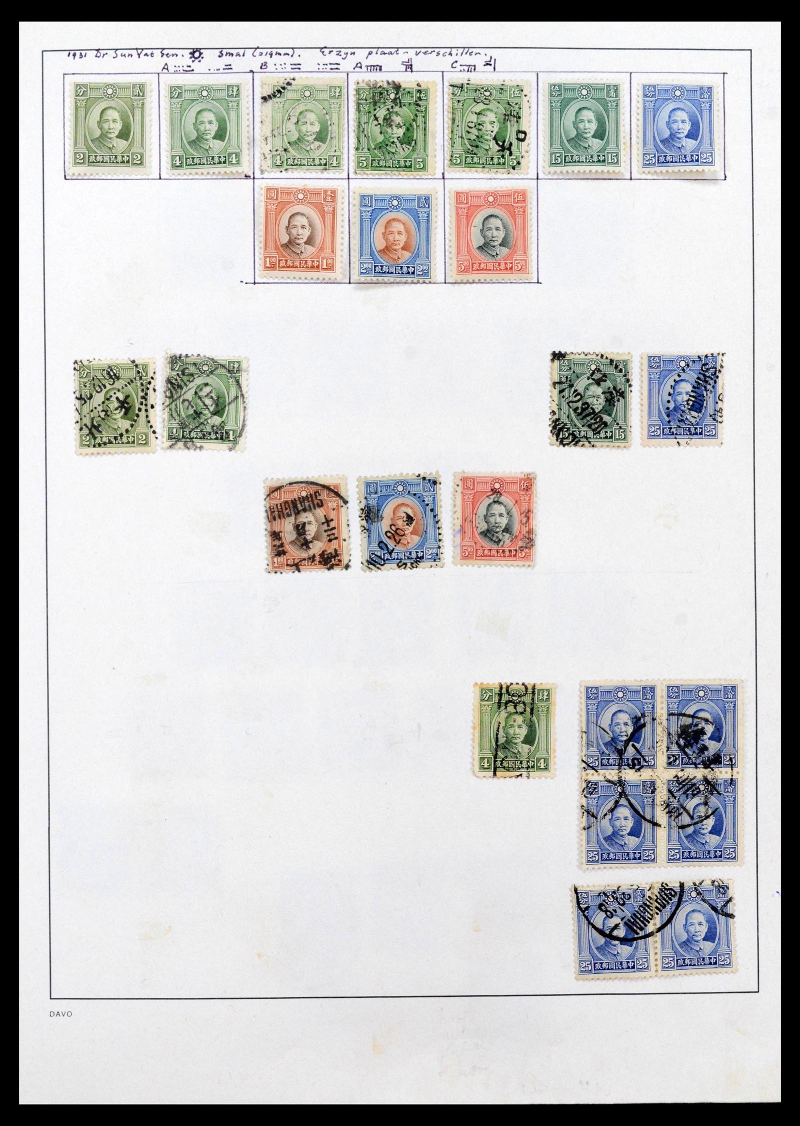 39192 0002 - Stamp collection 39192 China 1904-1949.