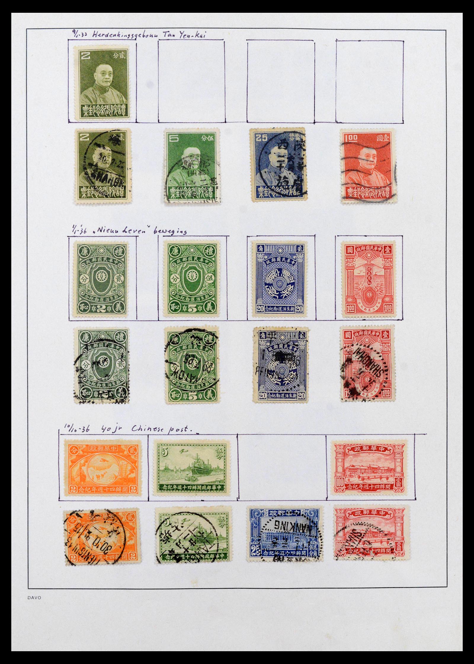 39192 0005 - Stamp collection 39192 China 1904-1949.