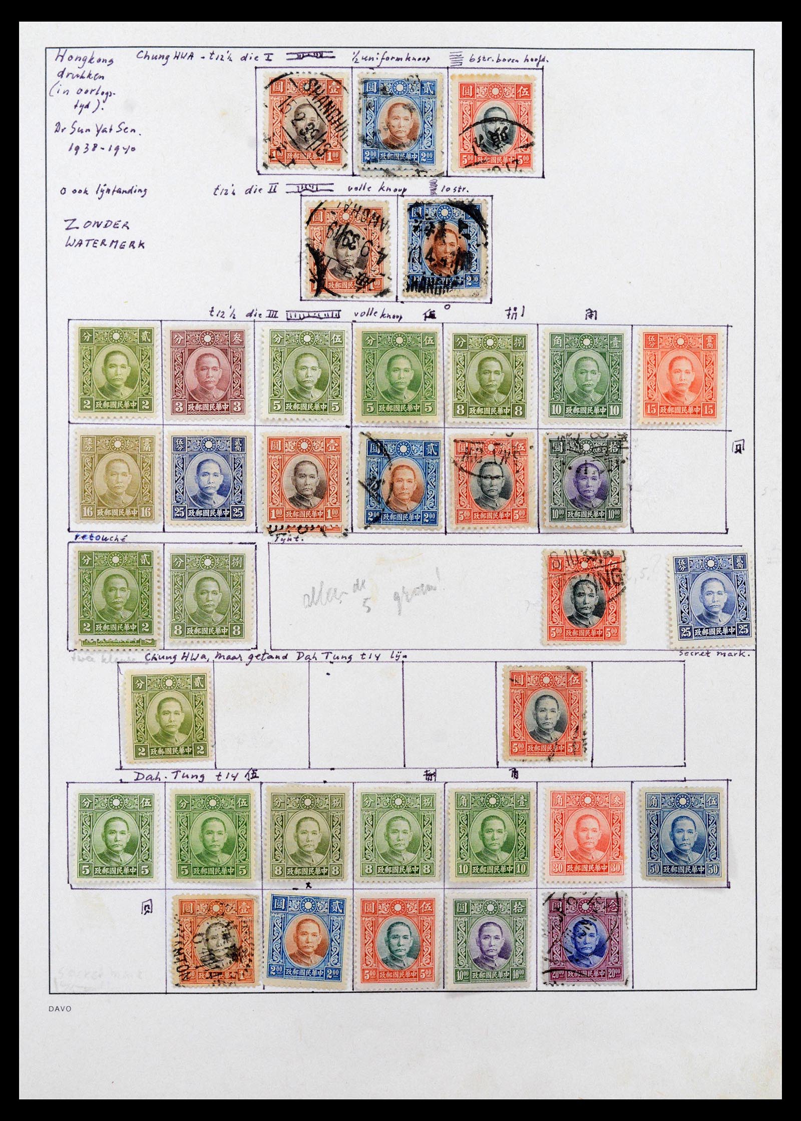 39192 0007 - Stamp collection 39192 China 1904-1949.