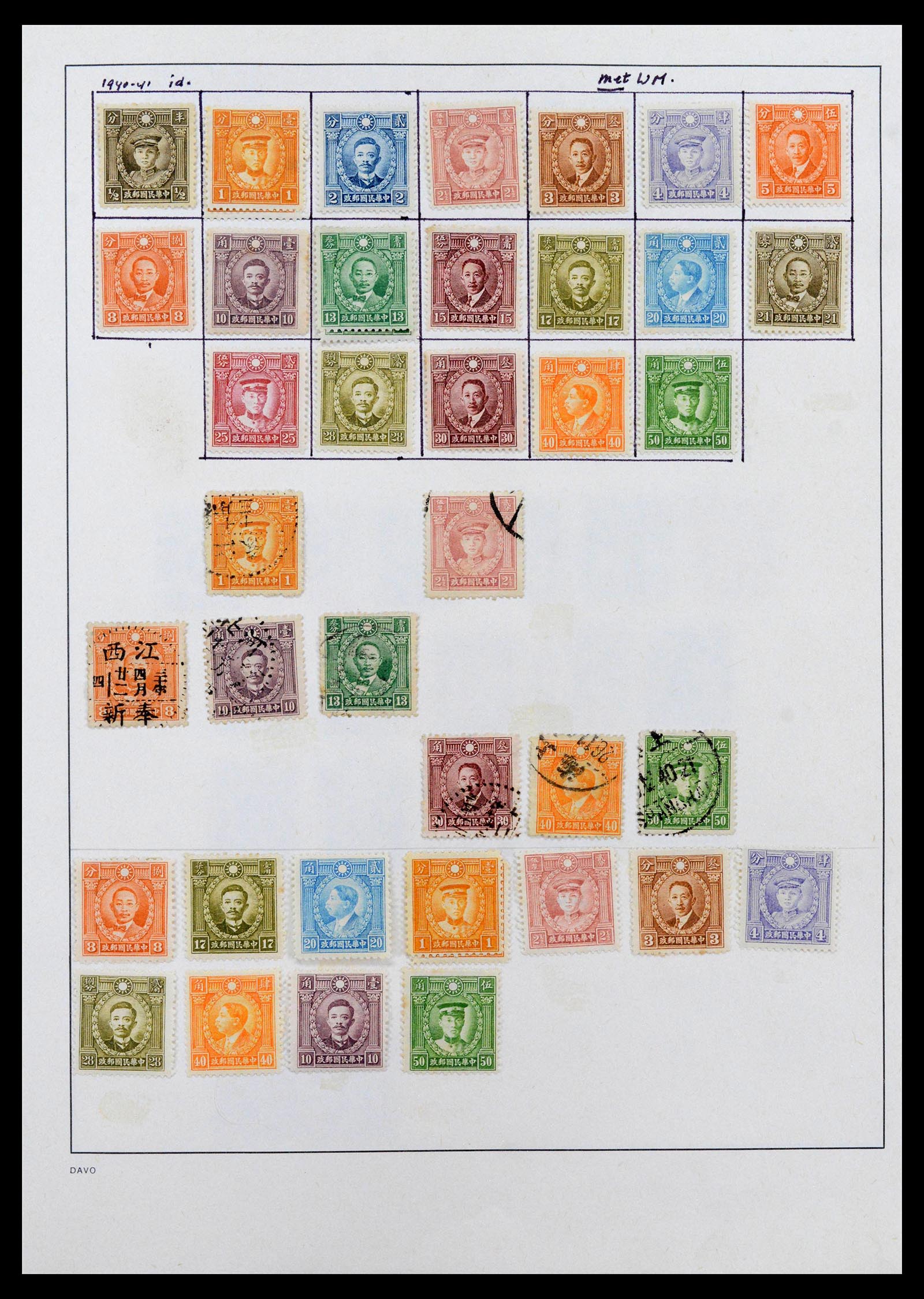 39192 0011 - Stamp collection 39192 China 1904-1949.