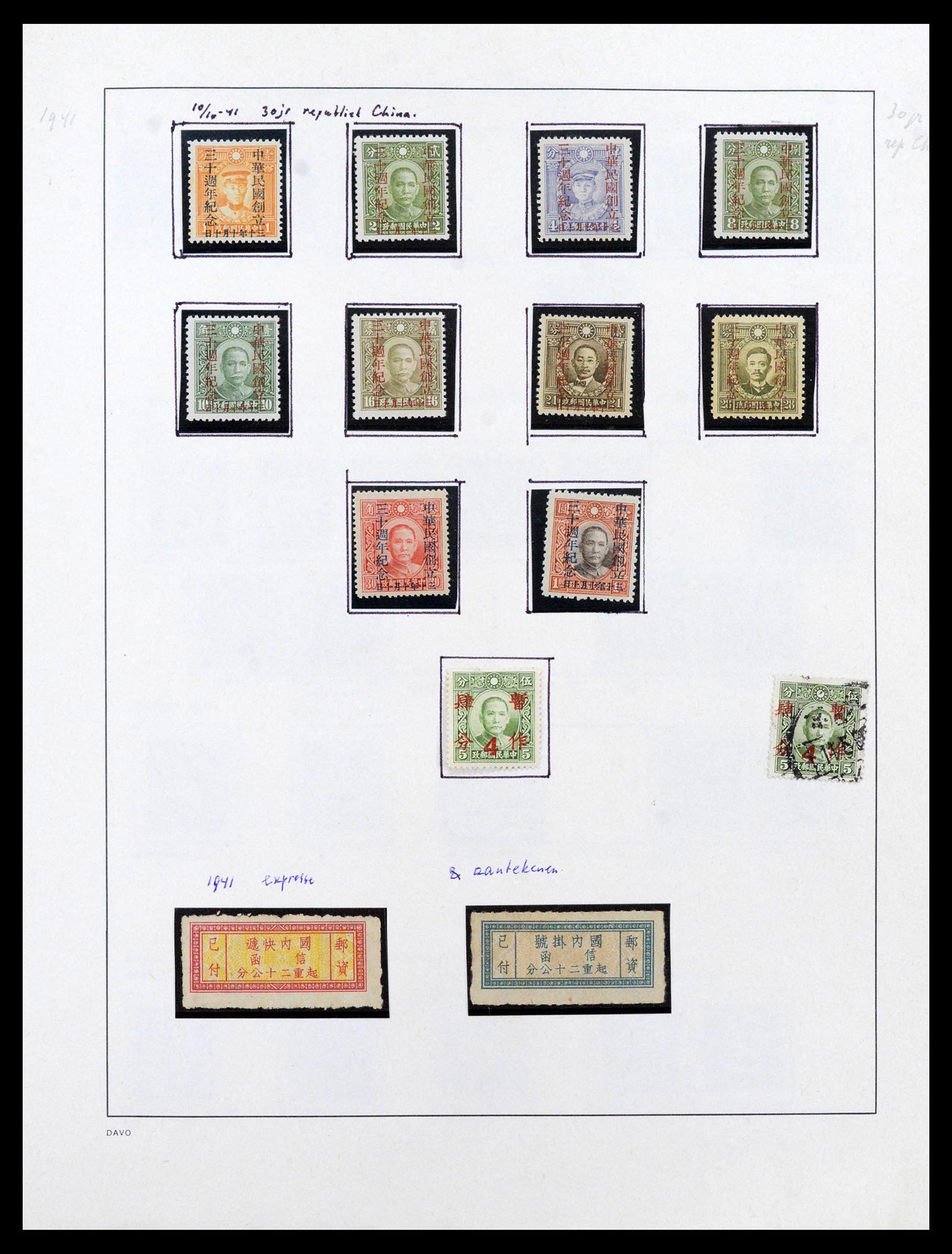 39192 0016 - Stamp collection 39192 China 1904-1949.