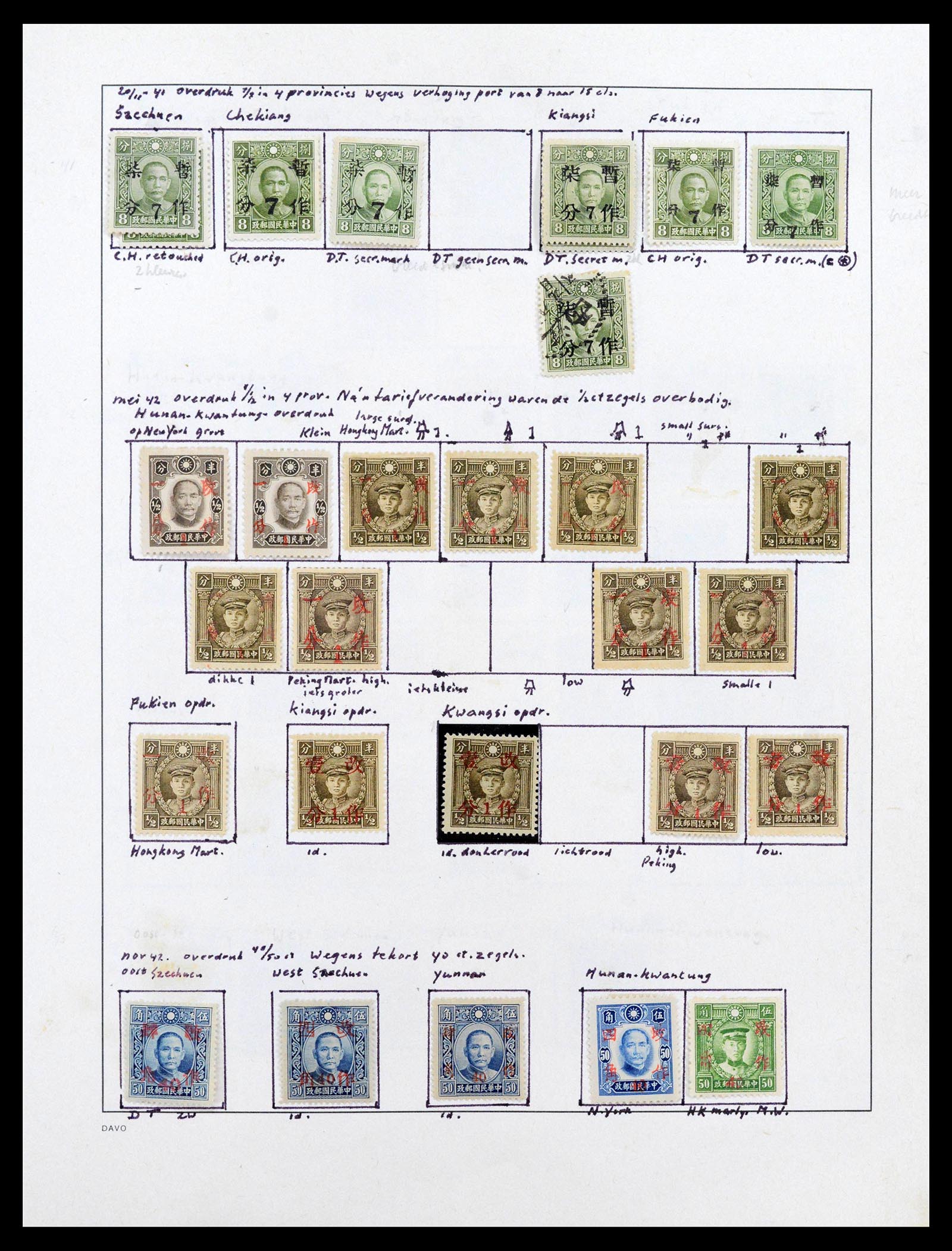 39192 0017 - Stamp collection 39192 China 1904-1949.
