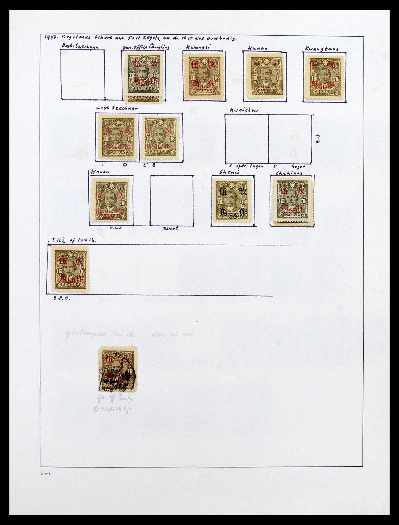 39192 0022 - Postzegelverzameling 39192 China 1904-1949.