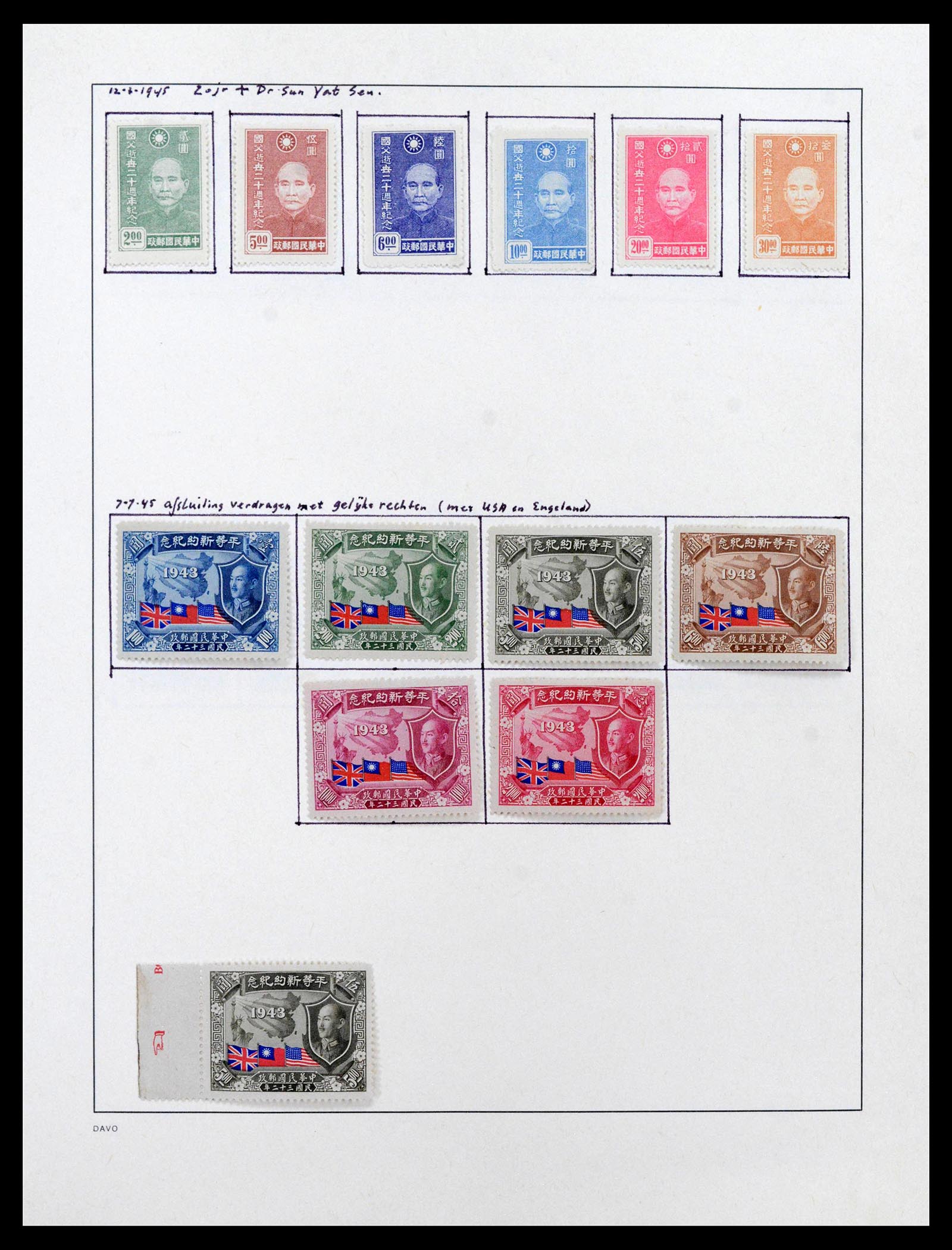 39192 0027 - Postzegelverzameling 39192 China 1904-1949.