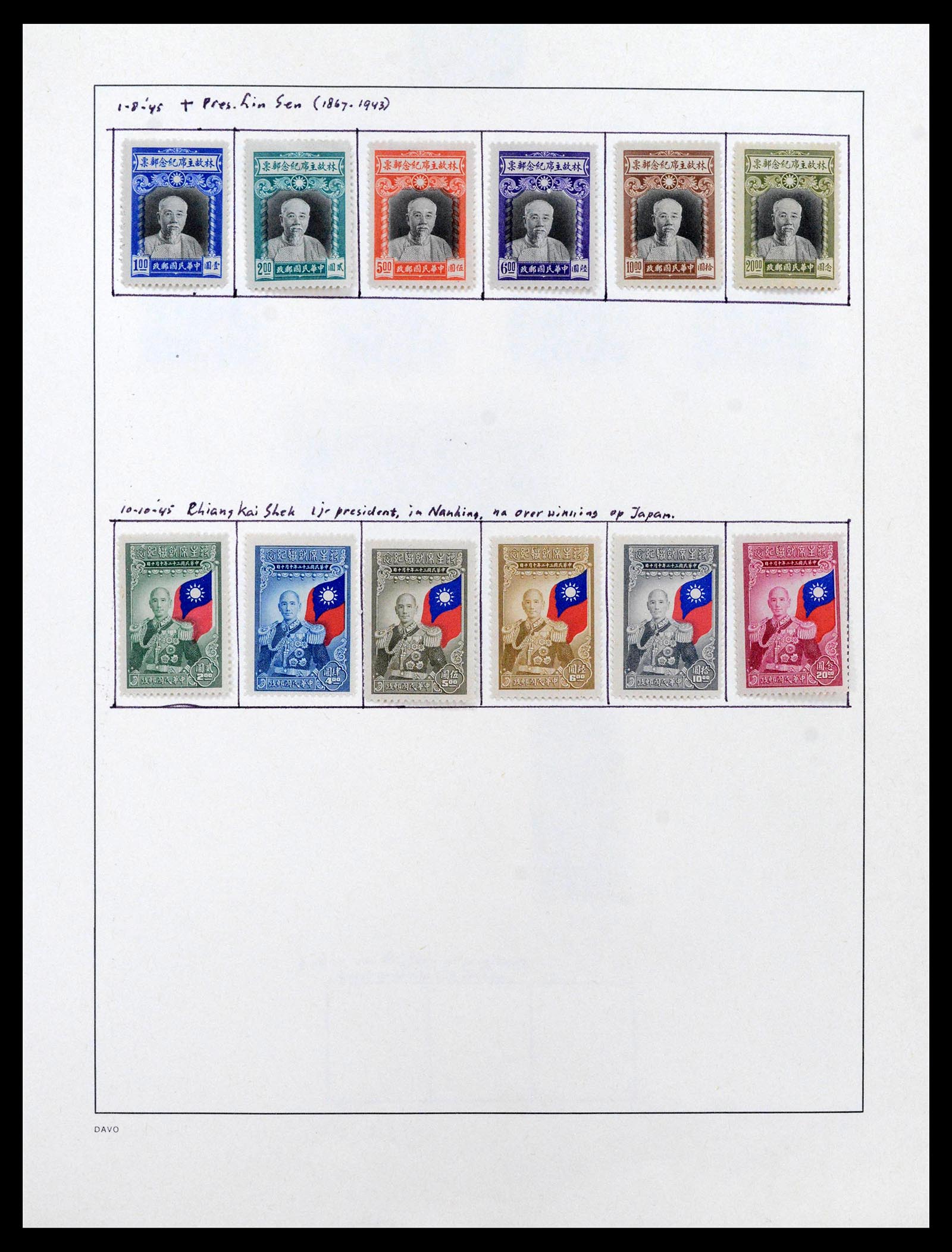 39192 0028 - Postzegelverzameling 39192 China 1904-1949.