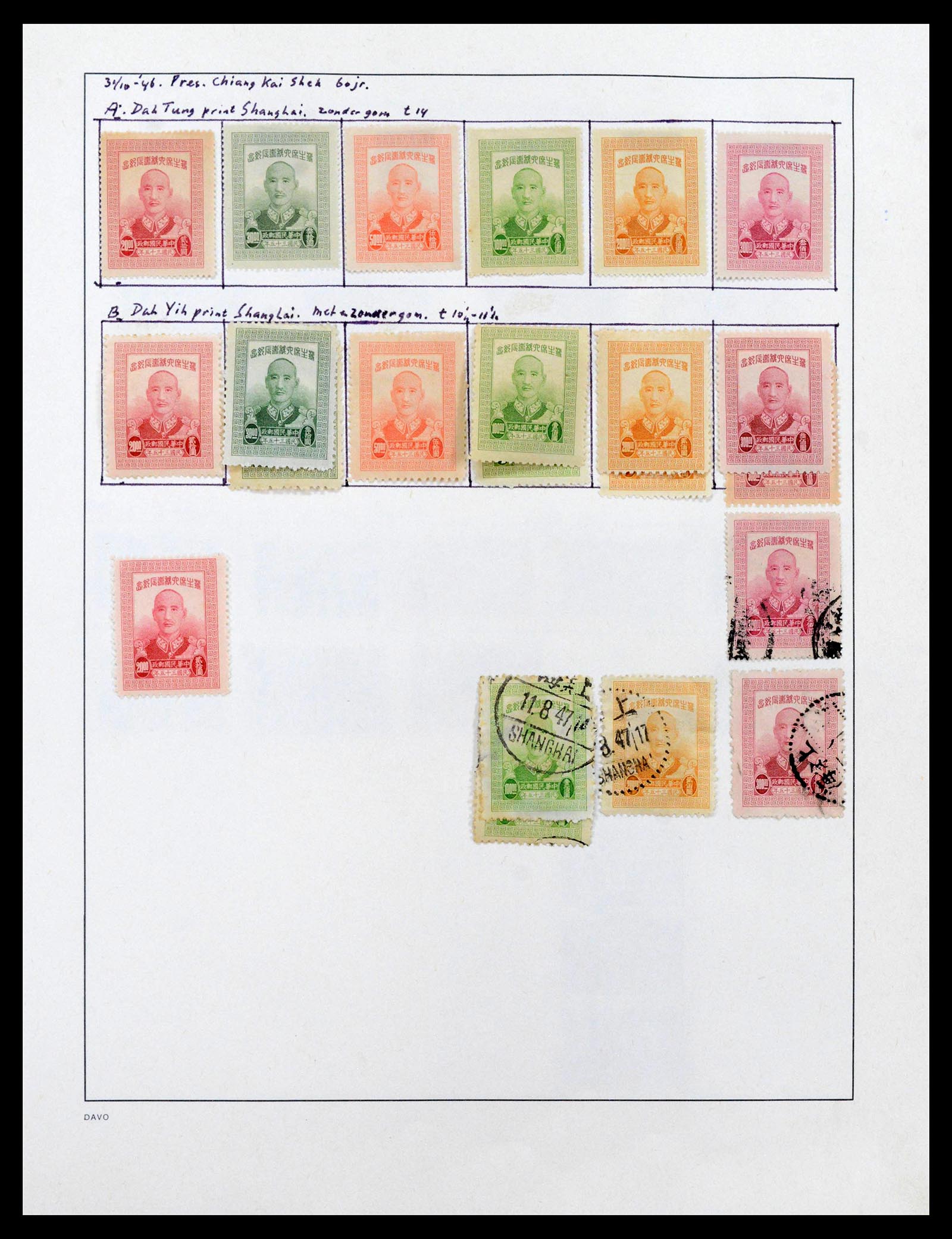 39192 0037 - Postzegelverzameling 39192 China 1904-1949.